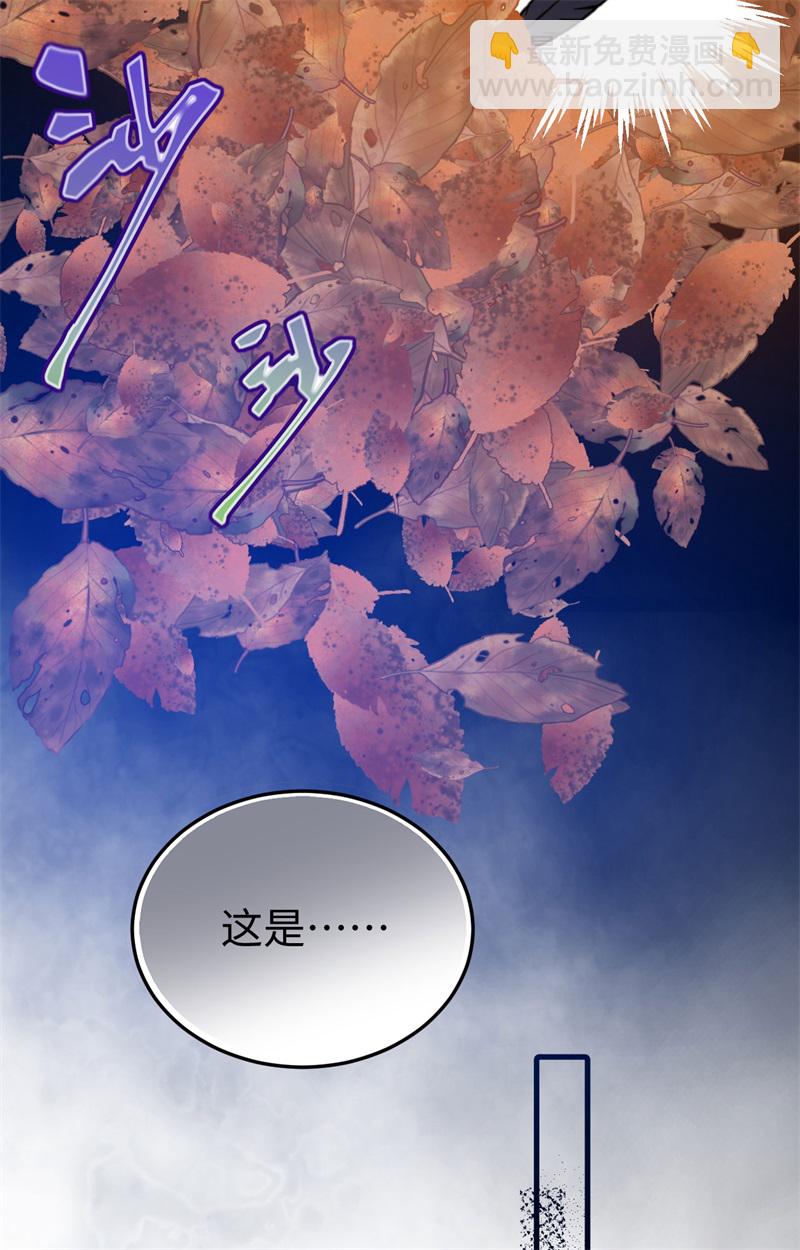 從今天開始當城主 - 第441話(1/2) - 8