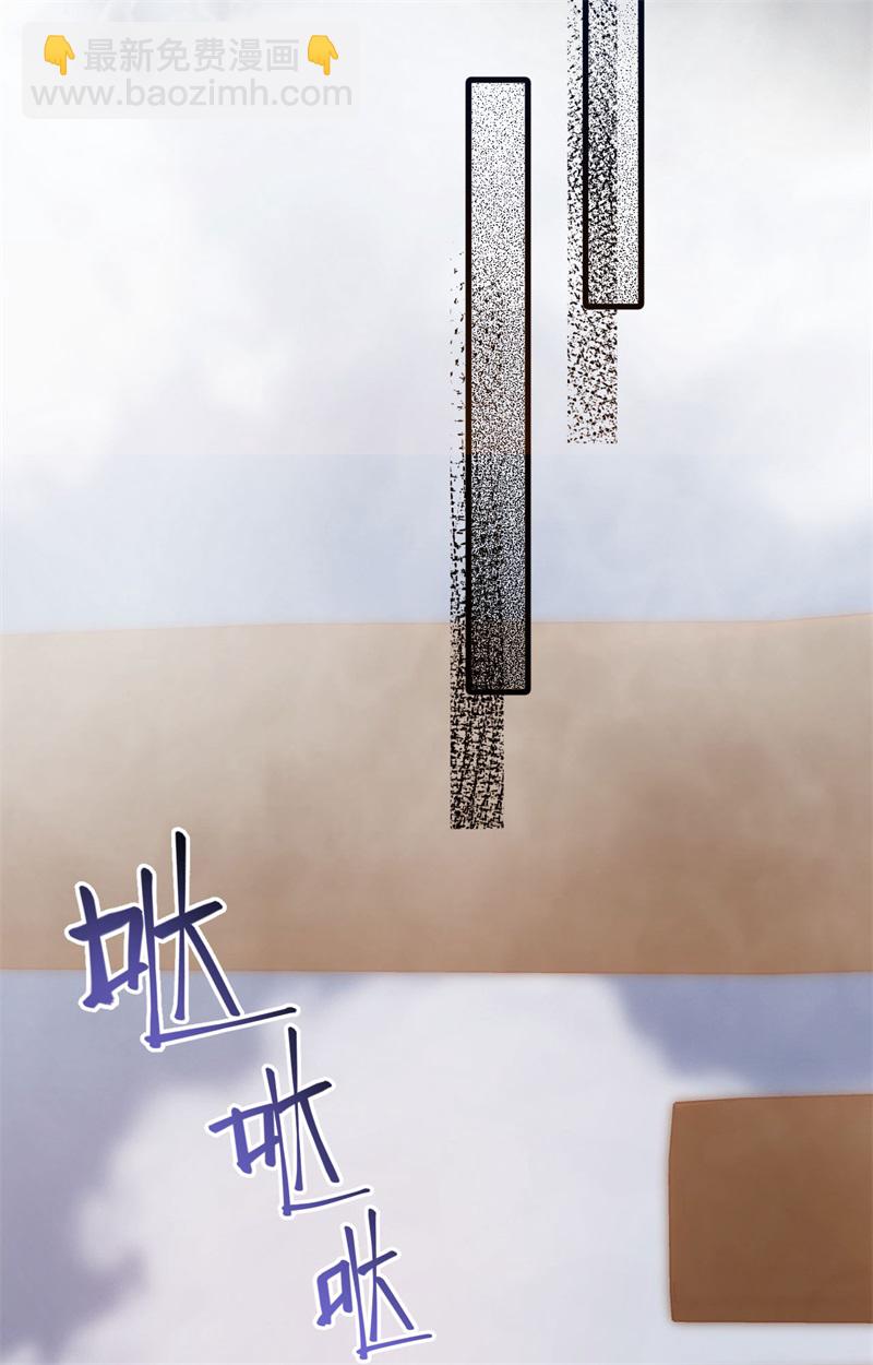 從今天開始當城主 - 第441話(1/2) - 1