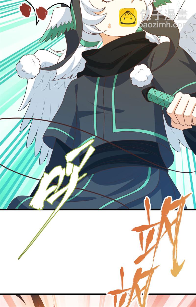 從今天開始當城主 - 第441話(1/2) - 6