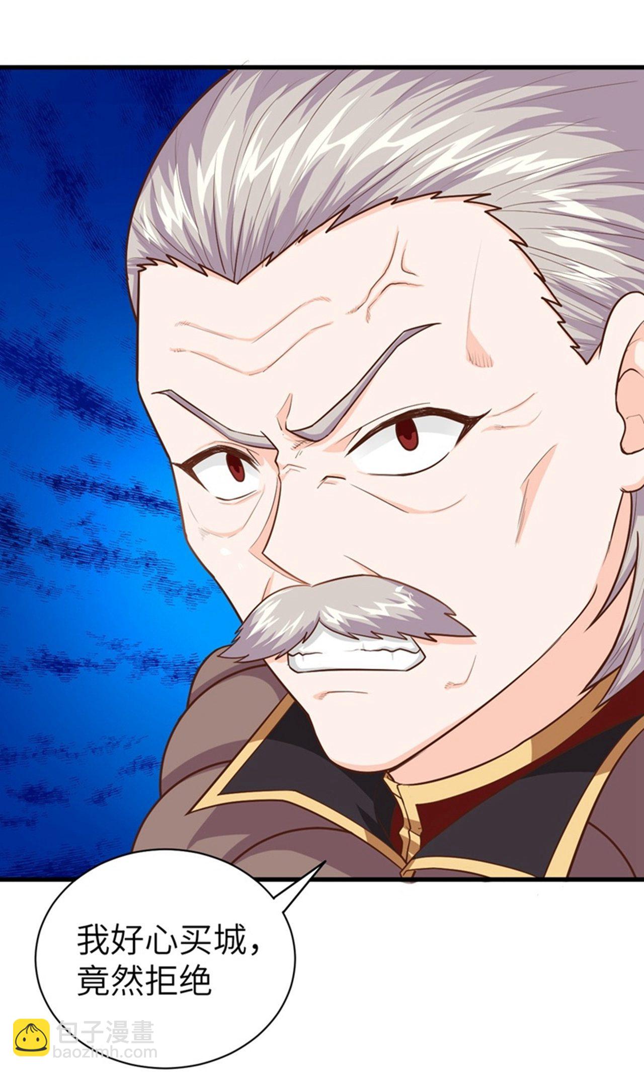 從今天開始當城主 - 第45話 - 4