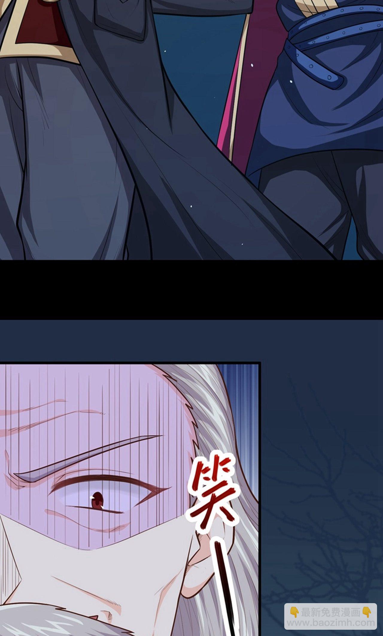 從今天開始當城主 - 第45話 - 5