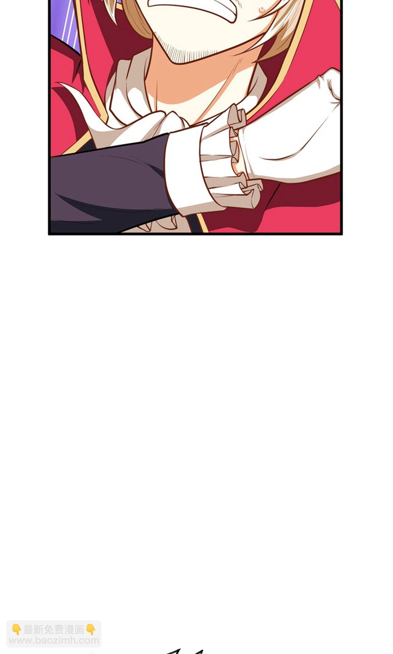 從今天開始當城主 - 第45話 - 1