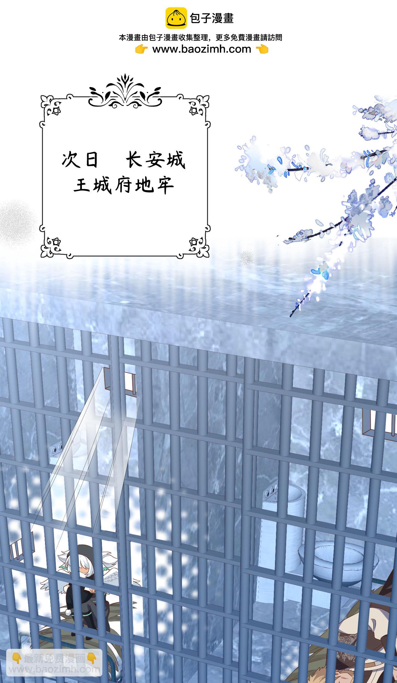 從今天開始當城主 - 第443話(1/2) - 2