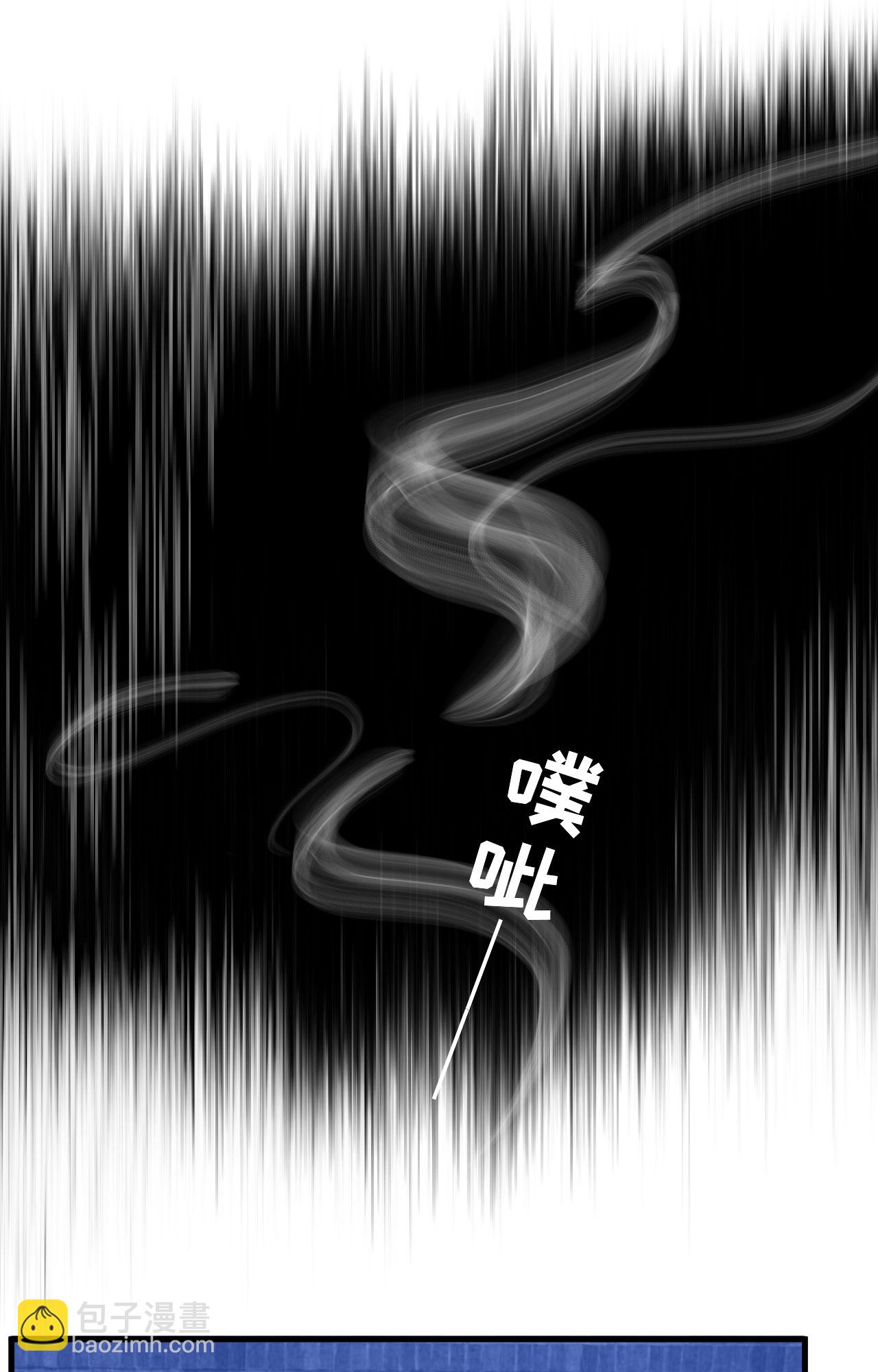 從今天開始當城主 - 第443話(1/2) - 7