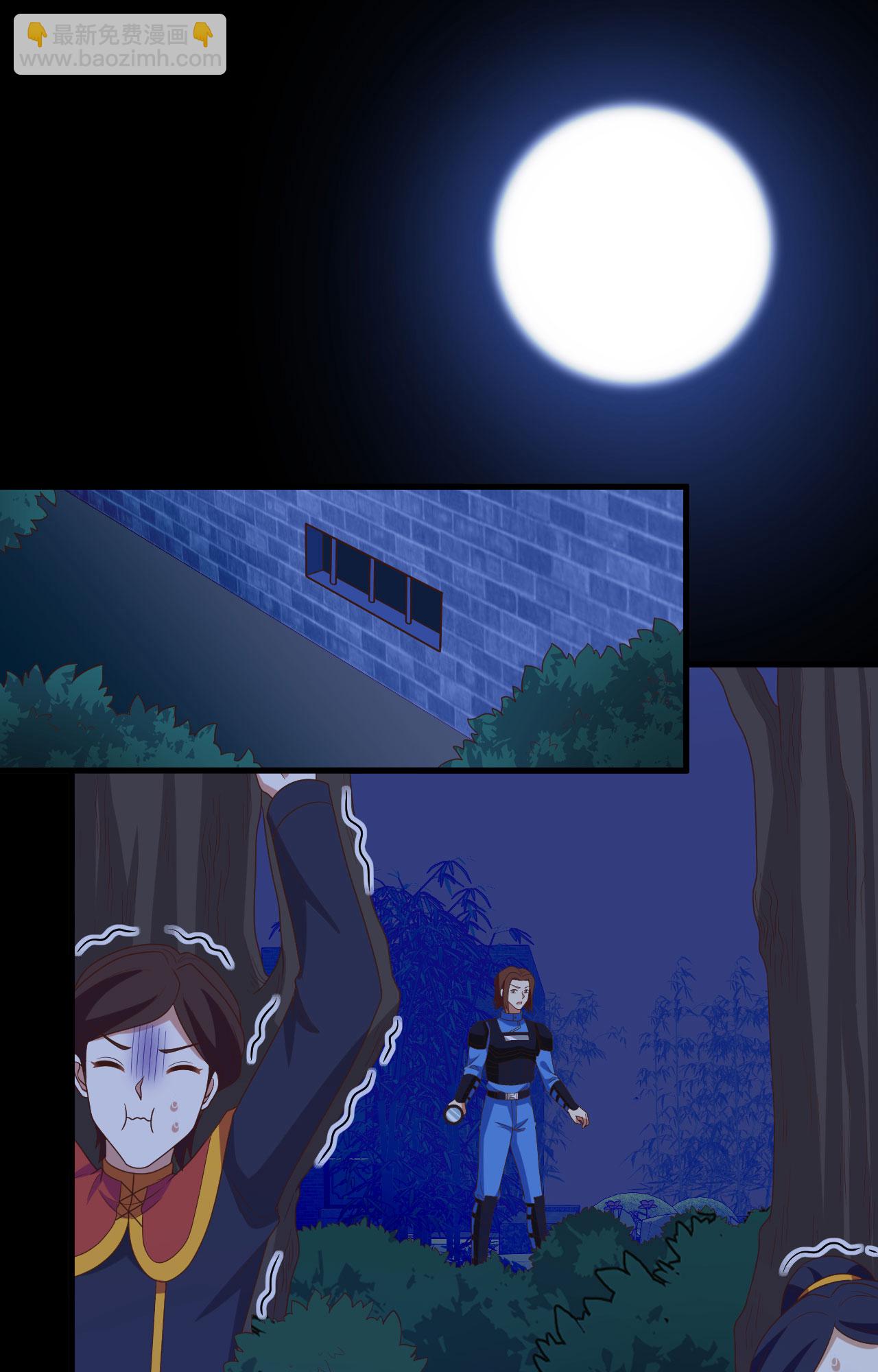 從今天開始當城主 - 第443話(1/2) - 8