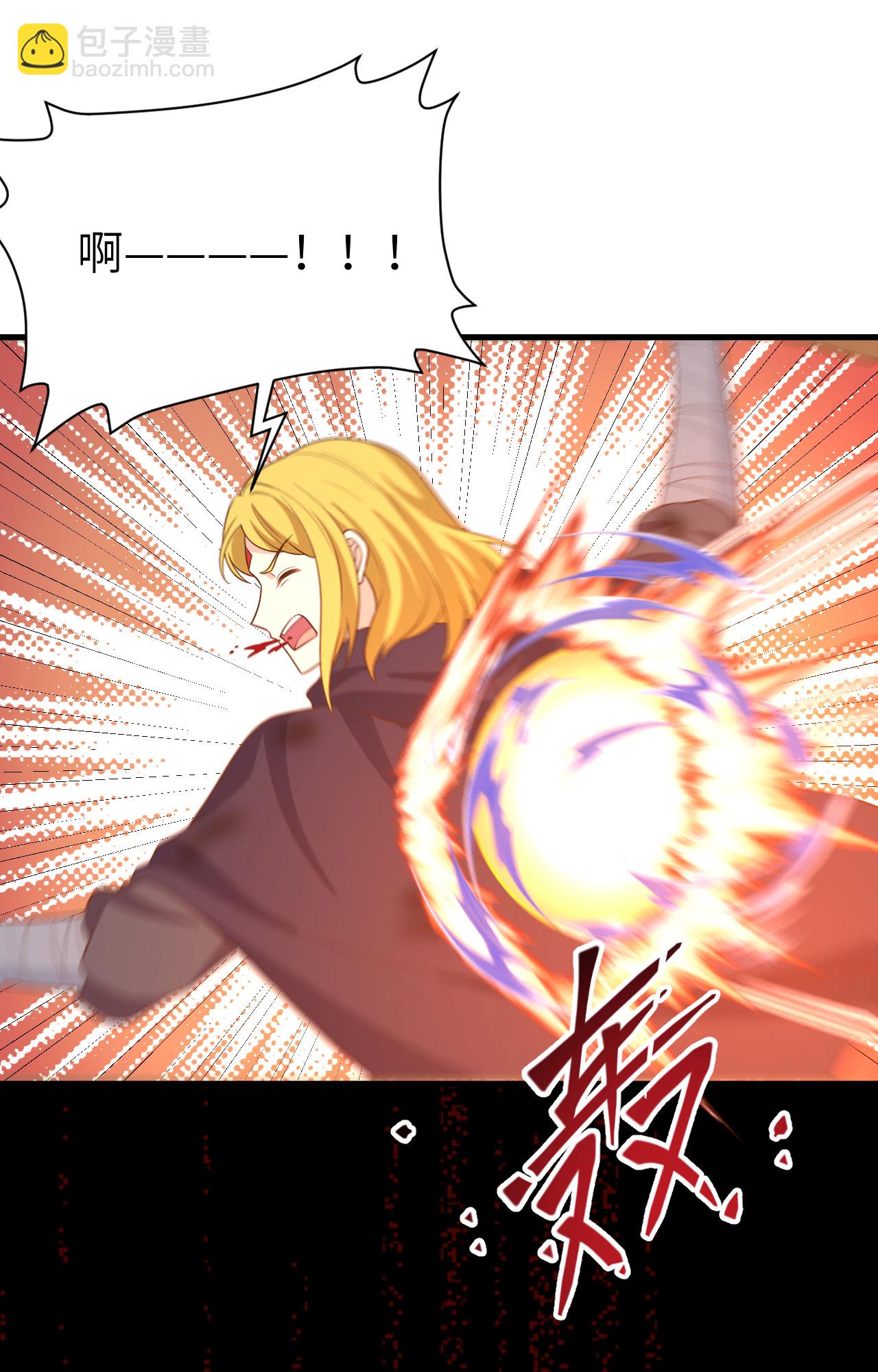 從今天開始當城主 - 第443話(2/2) - 1