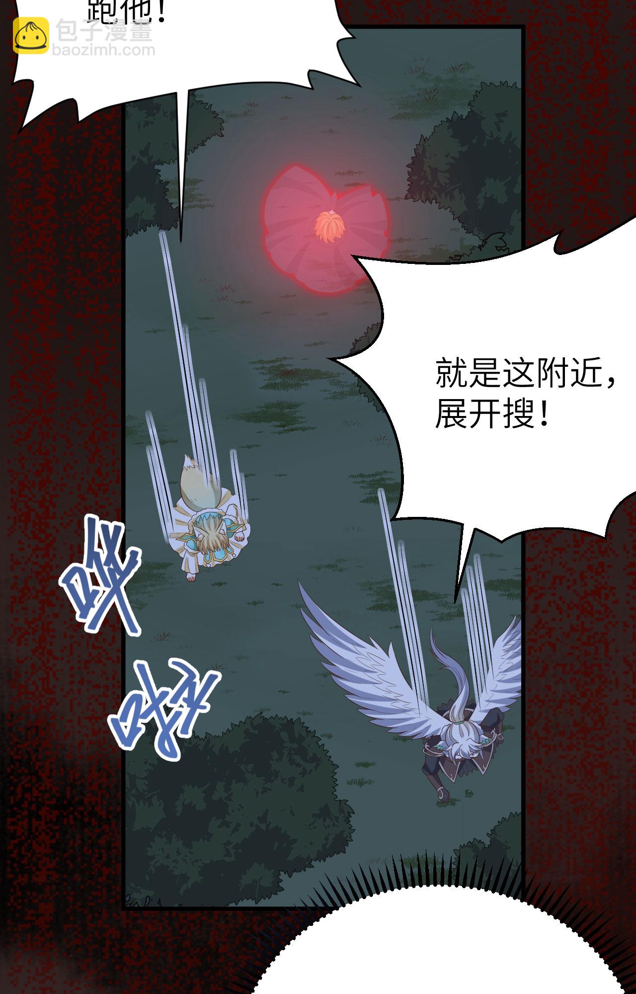 從今天開始當城主 - 第443話(2/2) - 1