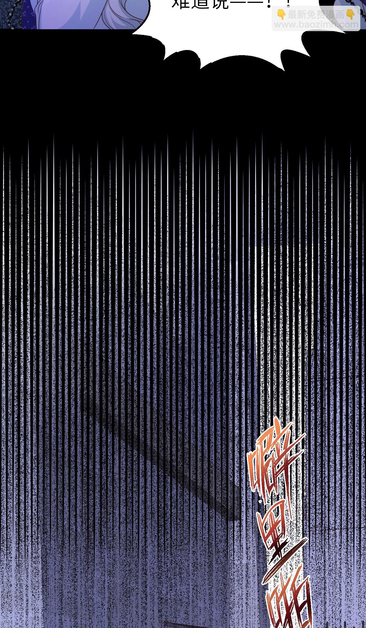 從今天開始當城主 - 第445話 - 1