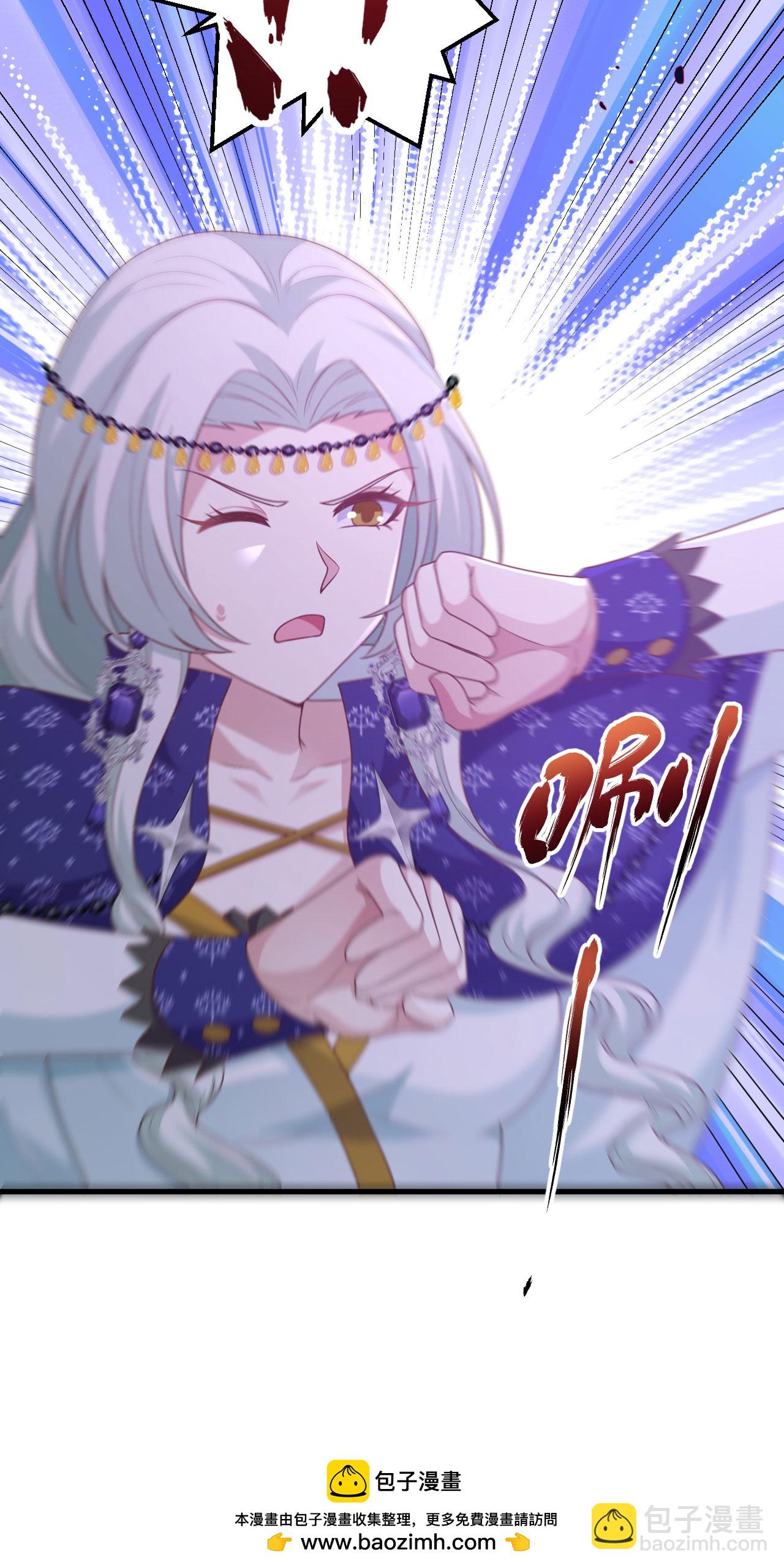 從今天開始當城主 - 第445話 - 4