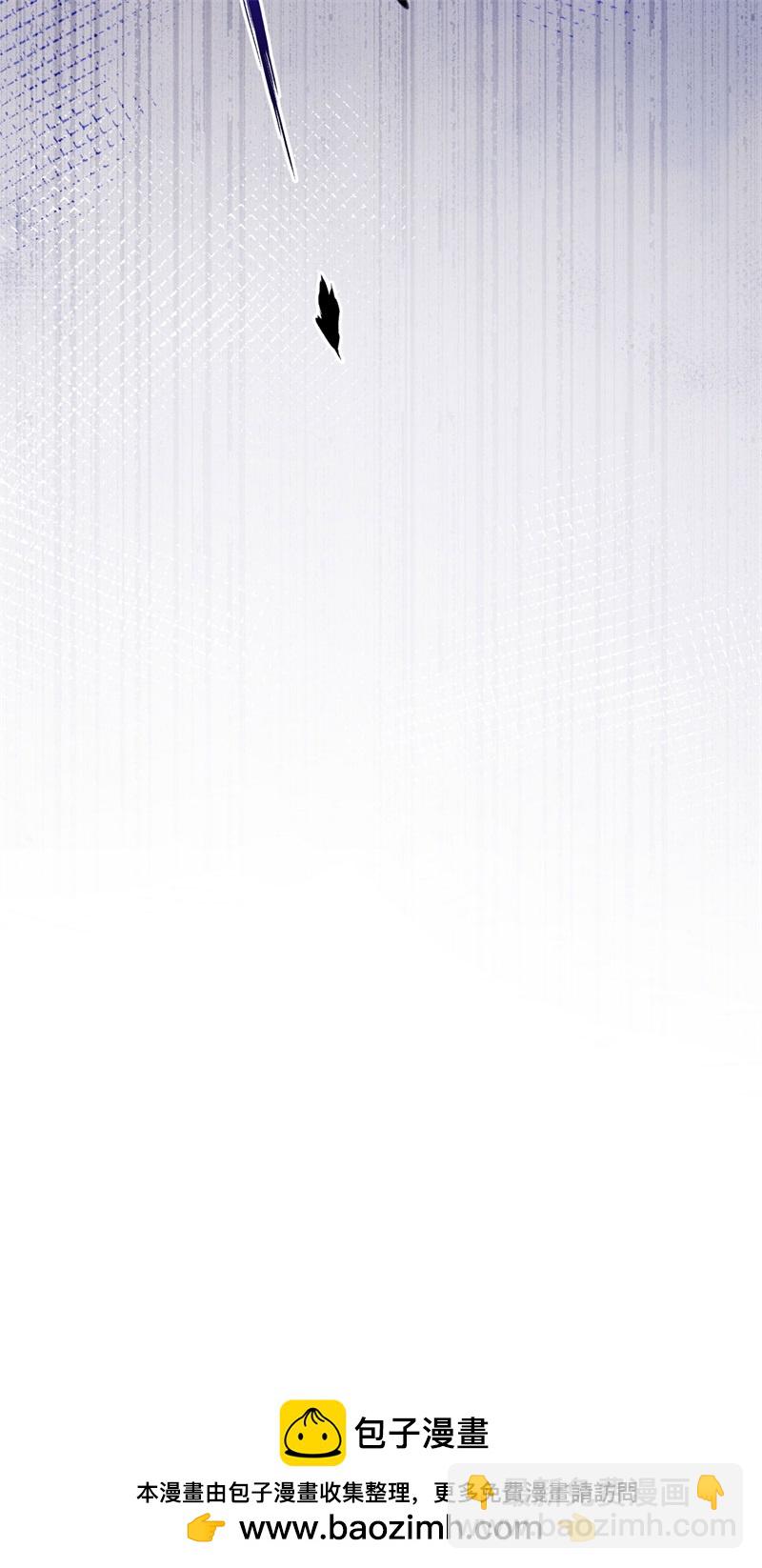 從今天開始當城主 - 第447話(2/2) - 2