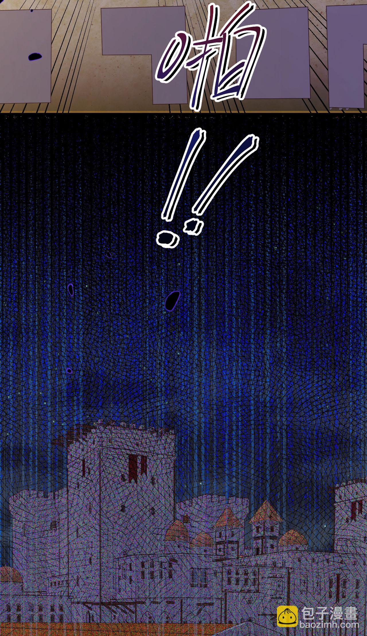 從今天開始當城主 - 第449話(1/2) - 4