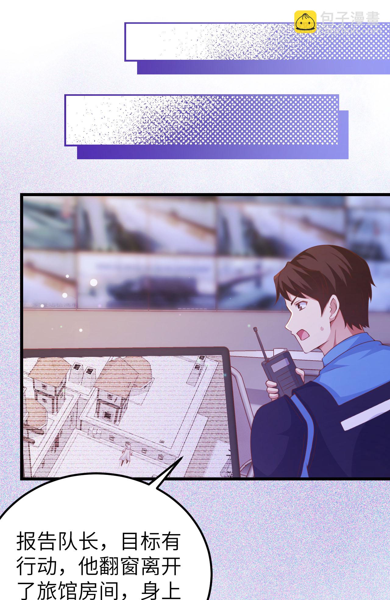 從今天開始當城主 - 第449話(1/2) - 6