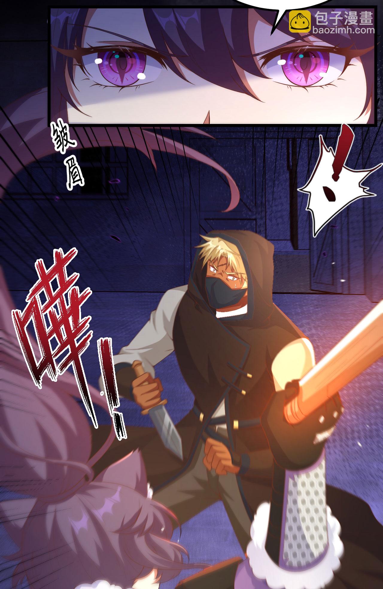 從今天開始當城主 - 第449話(1/2) - 1