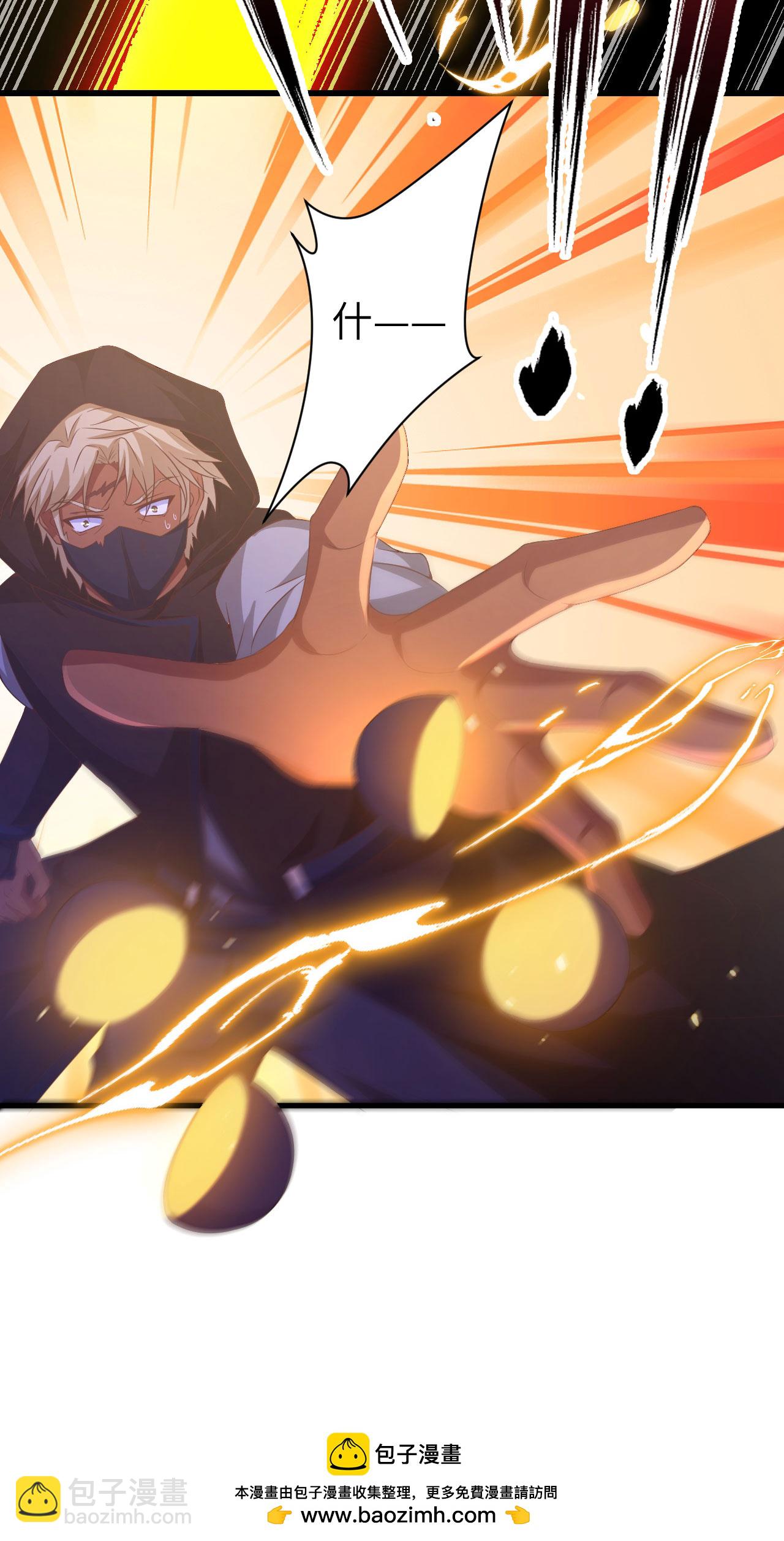 從今天開始當城主 - 第449話(1/2) - 2