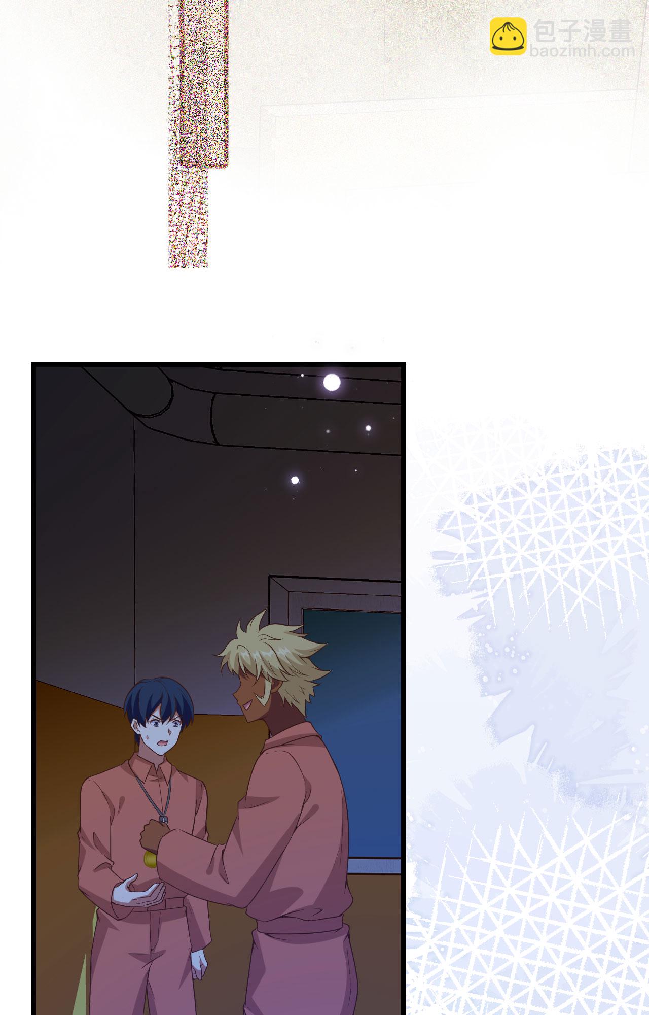 從今天開始當城主 - 第451話(1/2) - 6