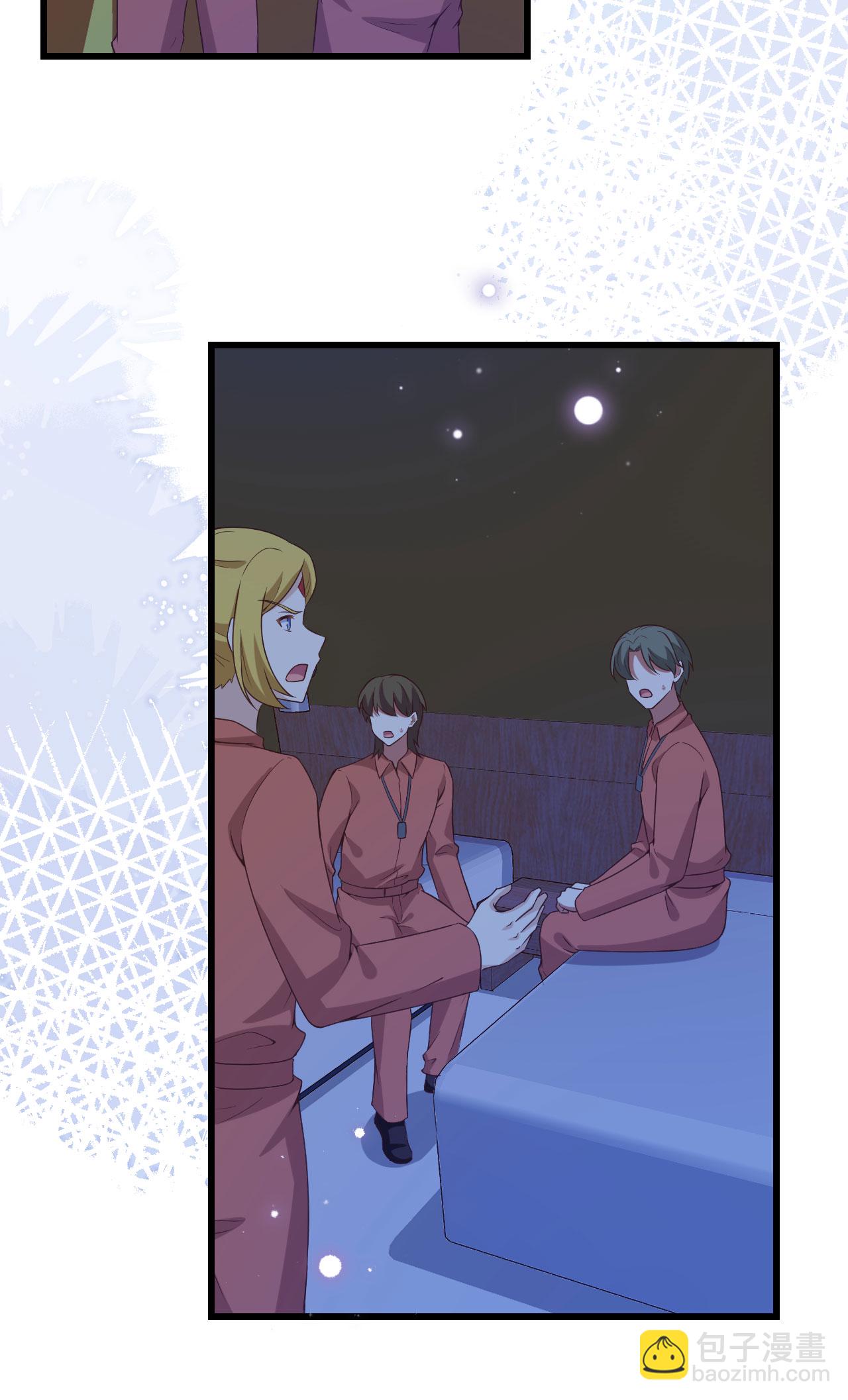 從今天開始當城主 - 第451話(1/2) - 7