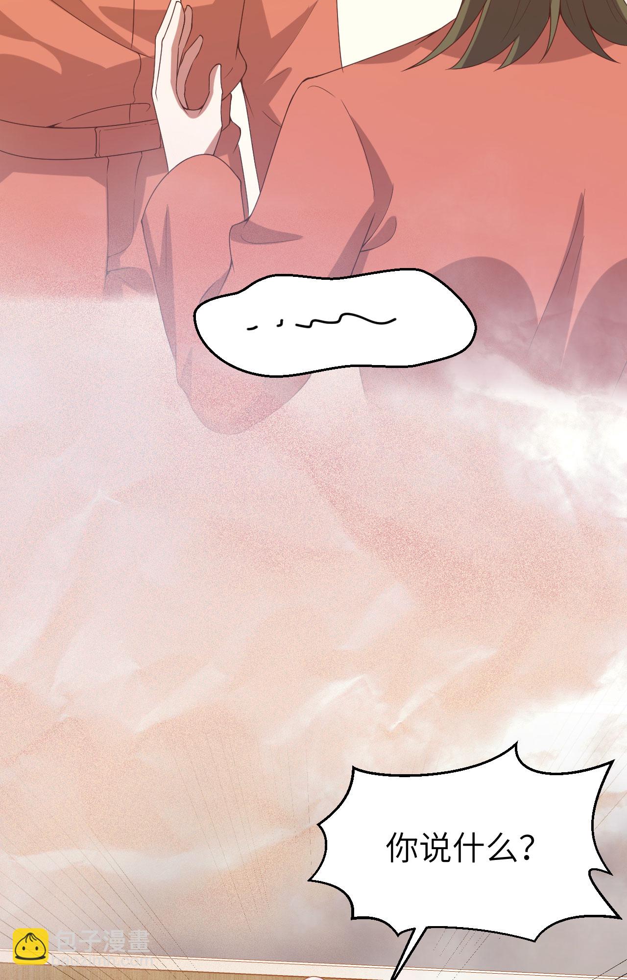 從今天開始當城主 - 第451話(1/2) - 6