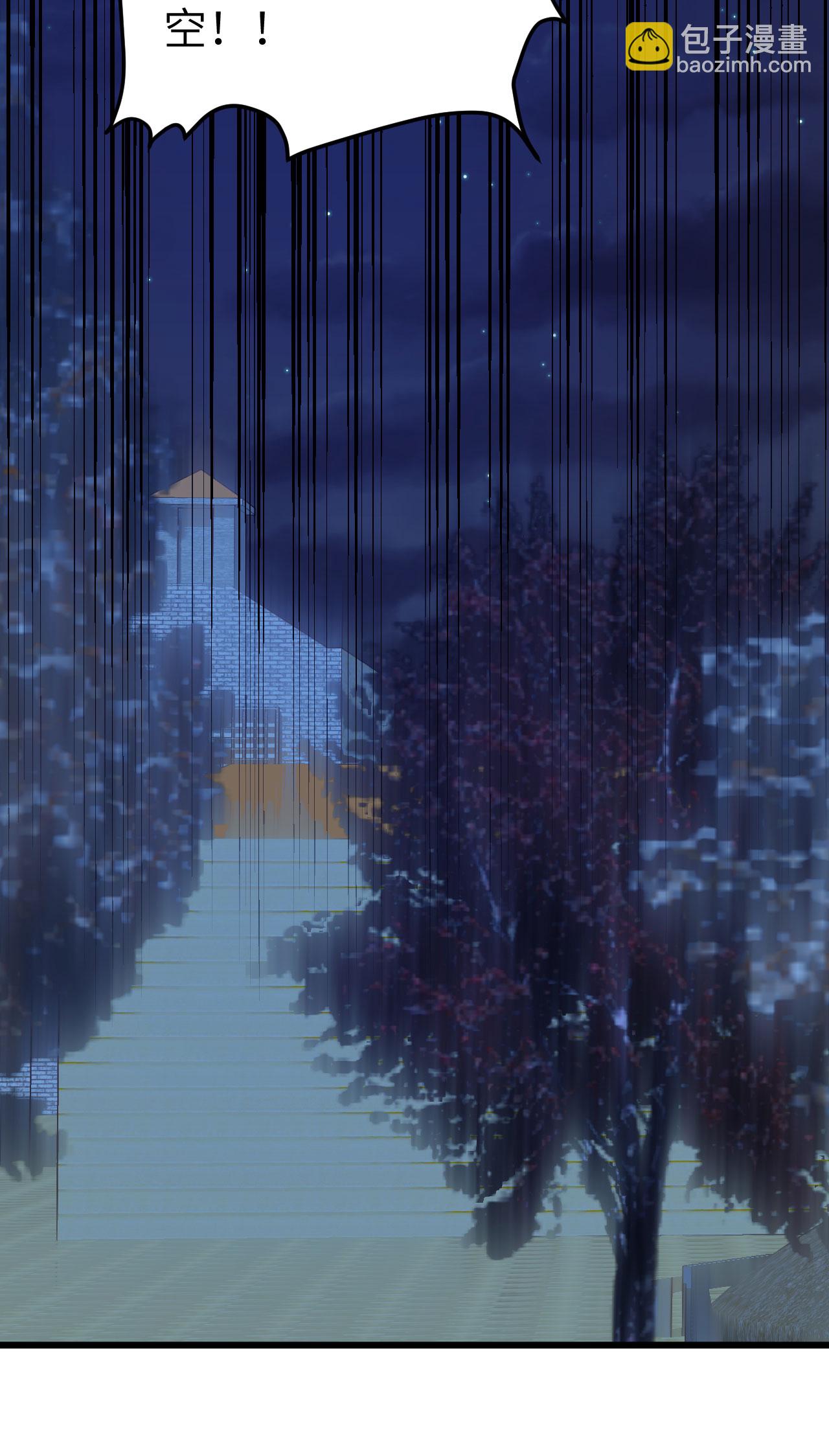 從今天開始當城主 - 第451話(1/2) - 3