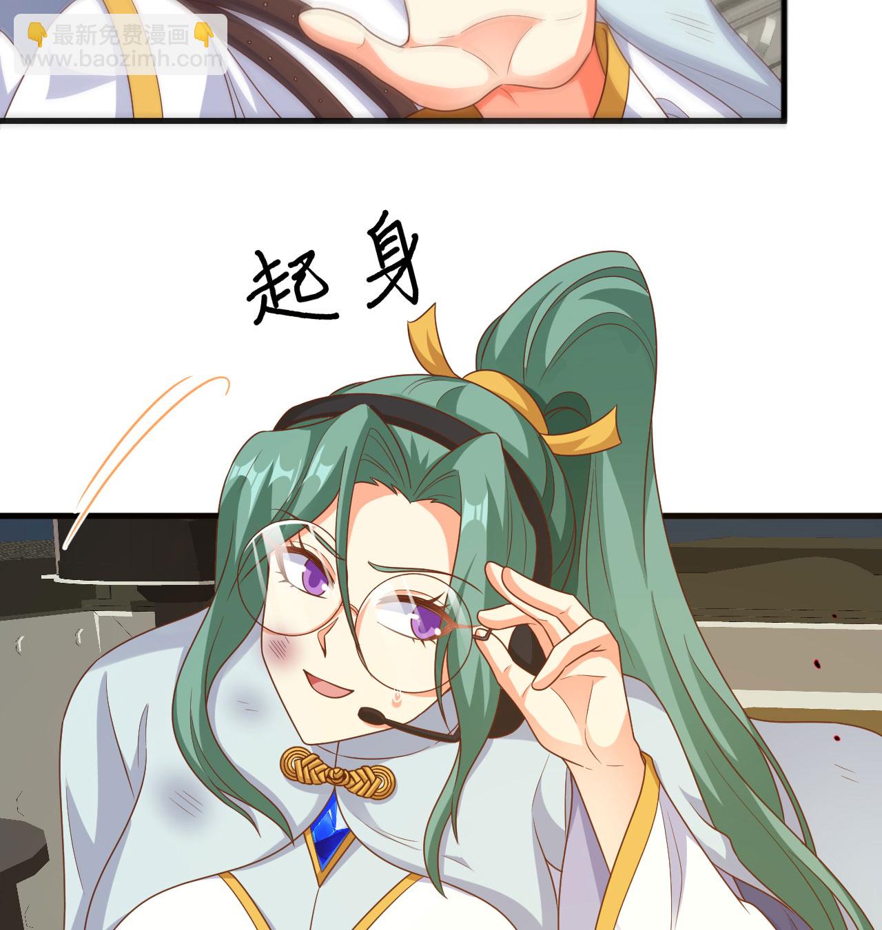 從今天開始當城主 - 第453話(1/2) - 1