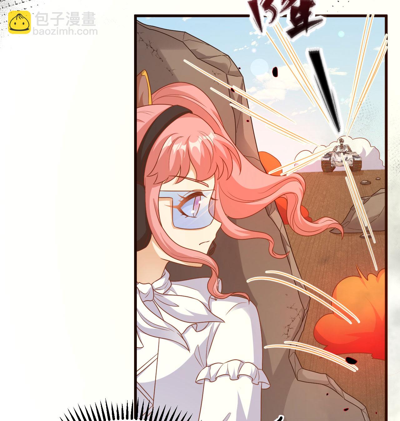 從今天開始當城主 - 第453話(1/2) - 6