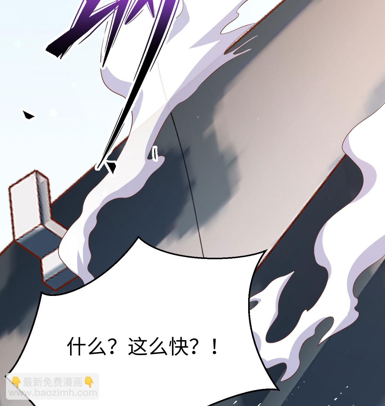 從今天開始當城主 - 第453話(1/2) - 6