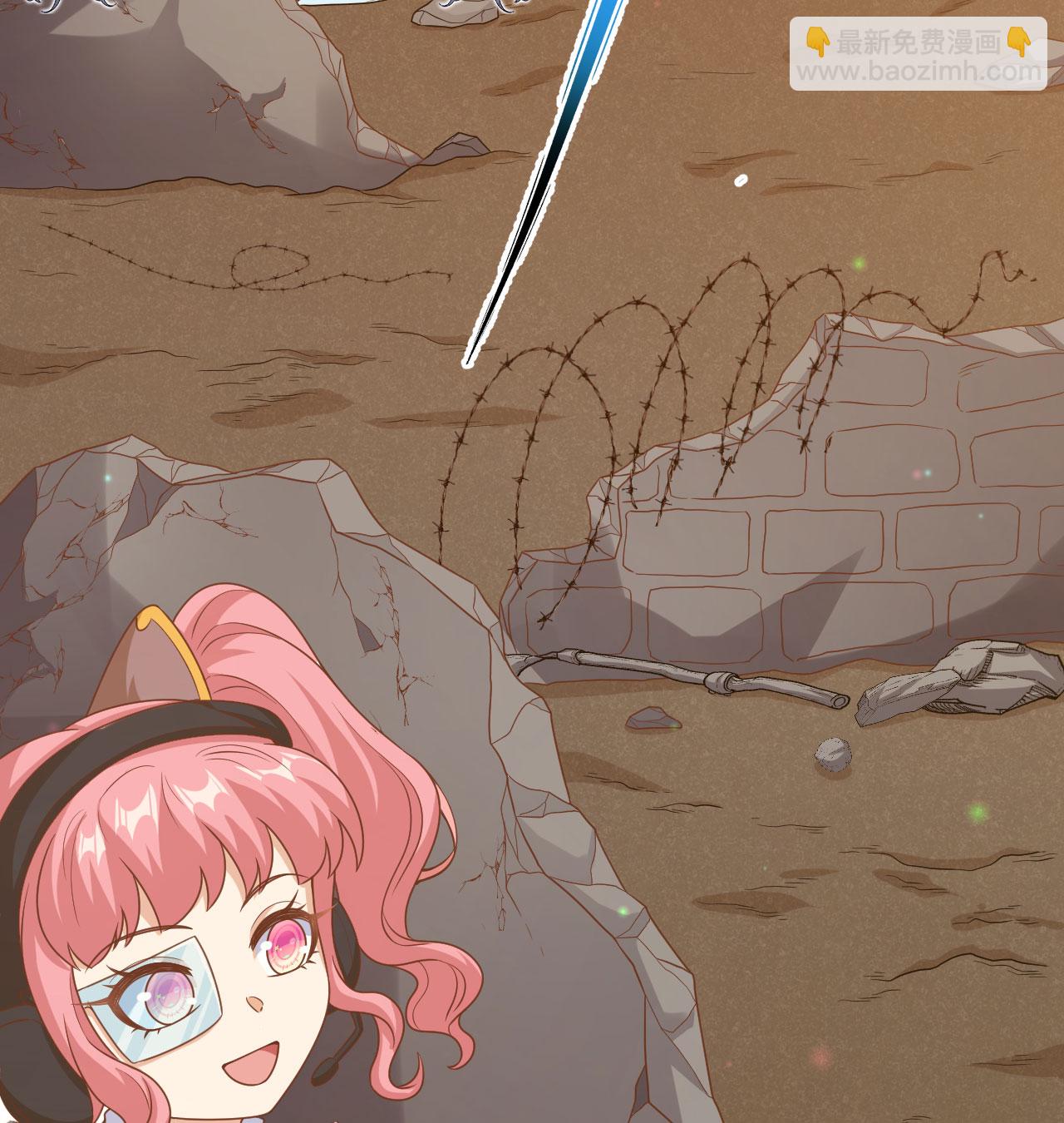 從今天開始當城主 - 第453話(1/2) - 4