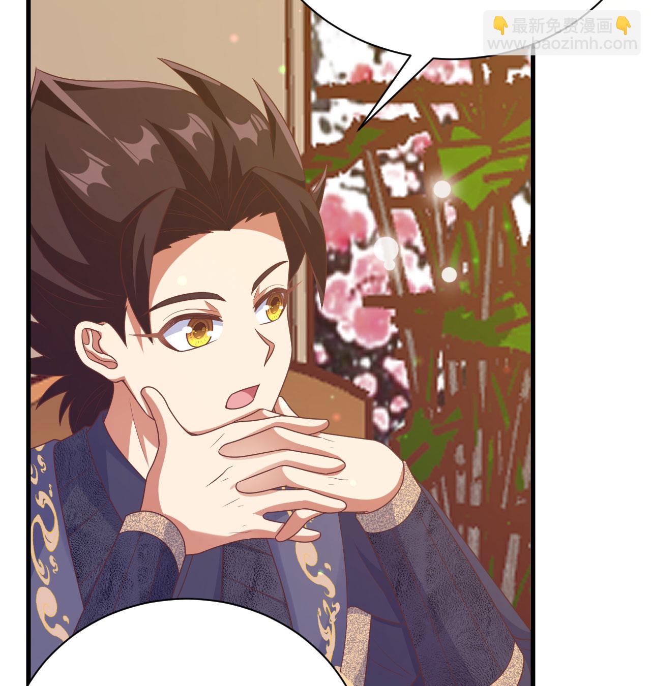 從今天開始當城主 - 第453話(2/2) - 3