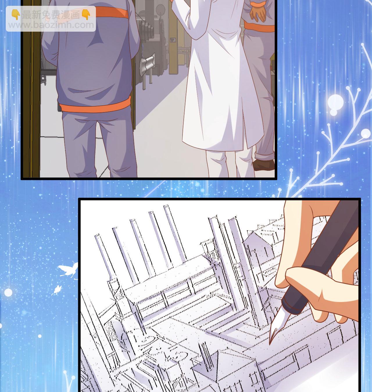 從今天開始當城主 - 第453話(2/2) - 5