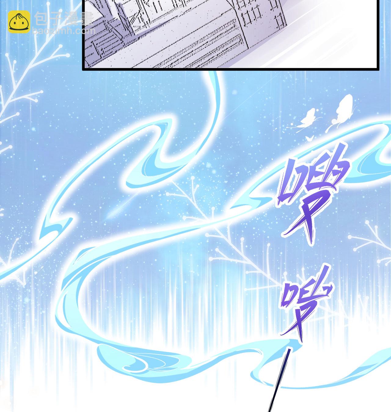 從今天開始當城主 - 第453話(2/2) - 6