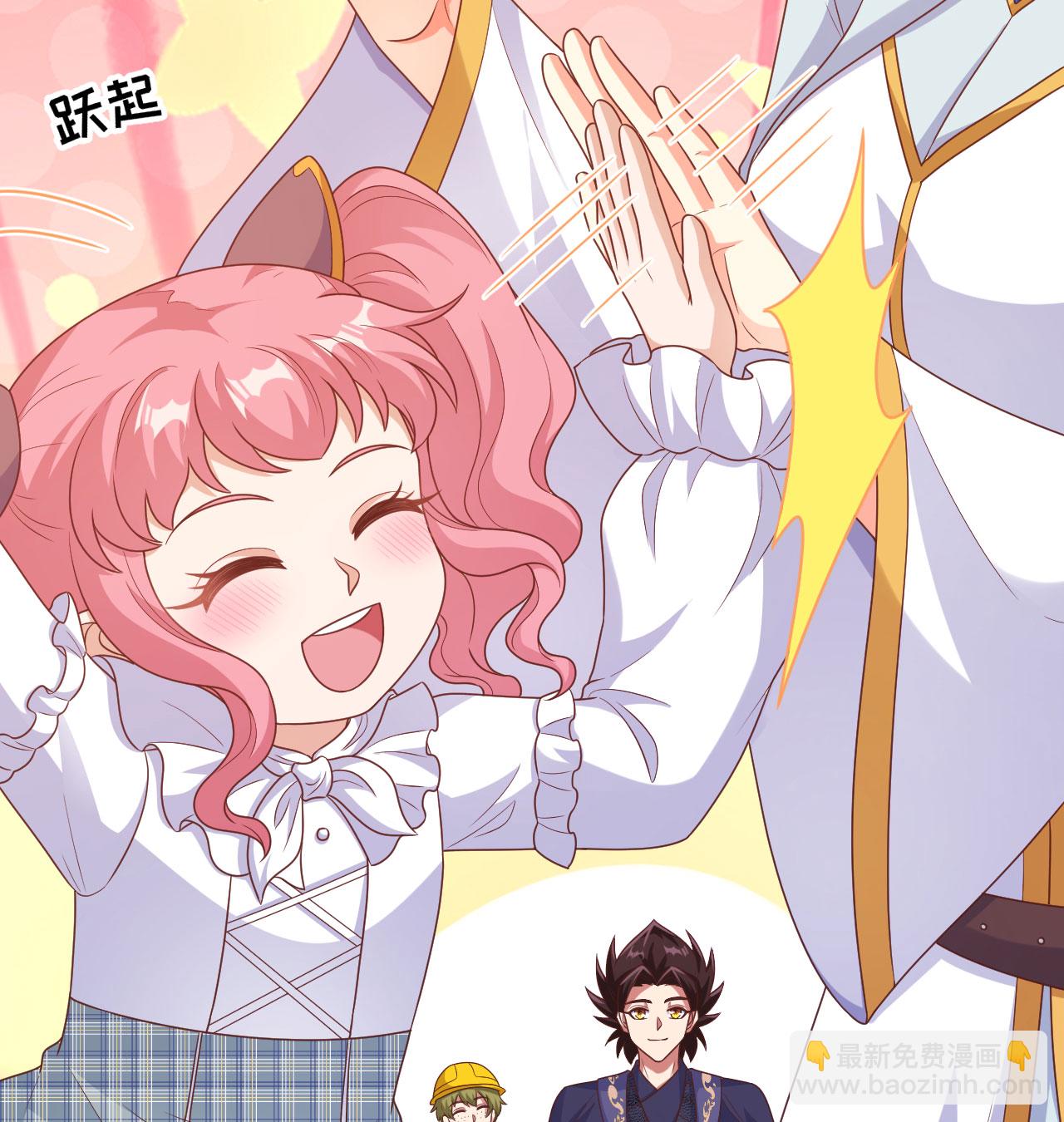 從今天開始當城主 - 第453話(2/2) - 4