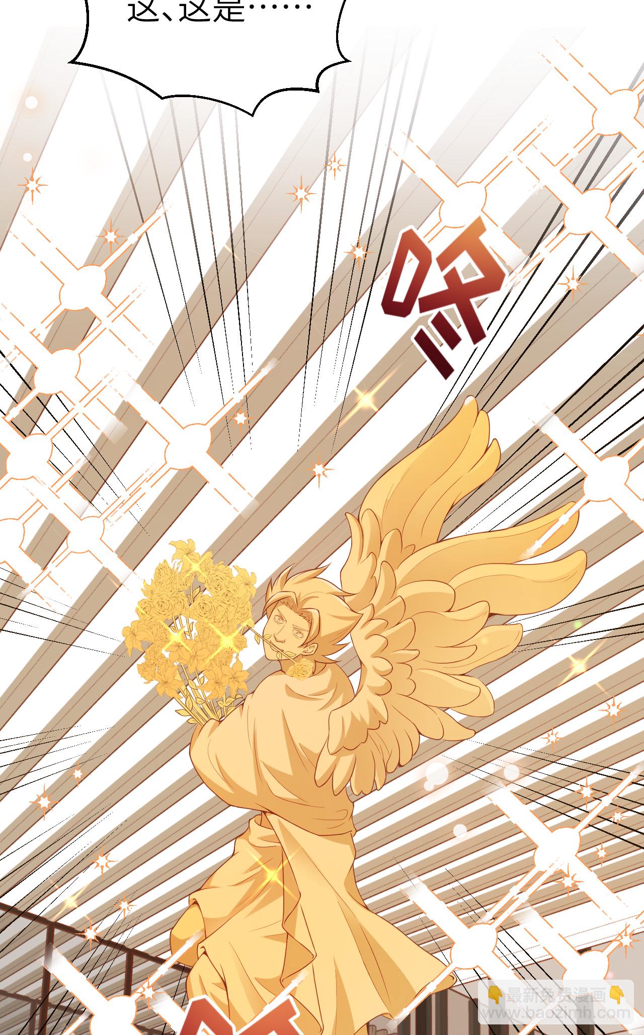 從今天開始當城主 - 第455話(2/2) - 1