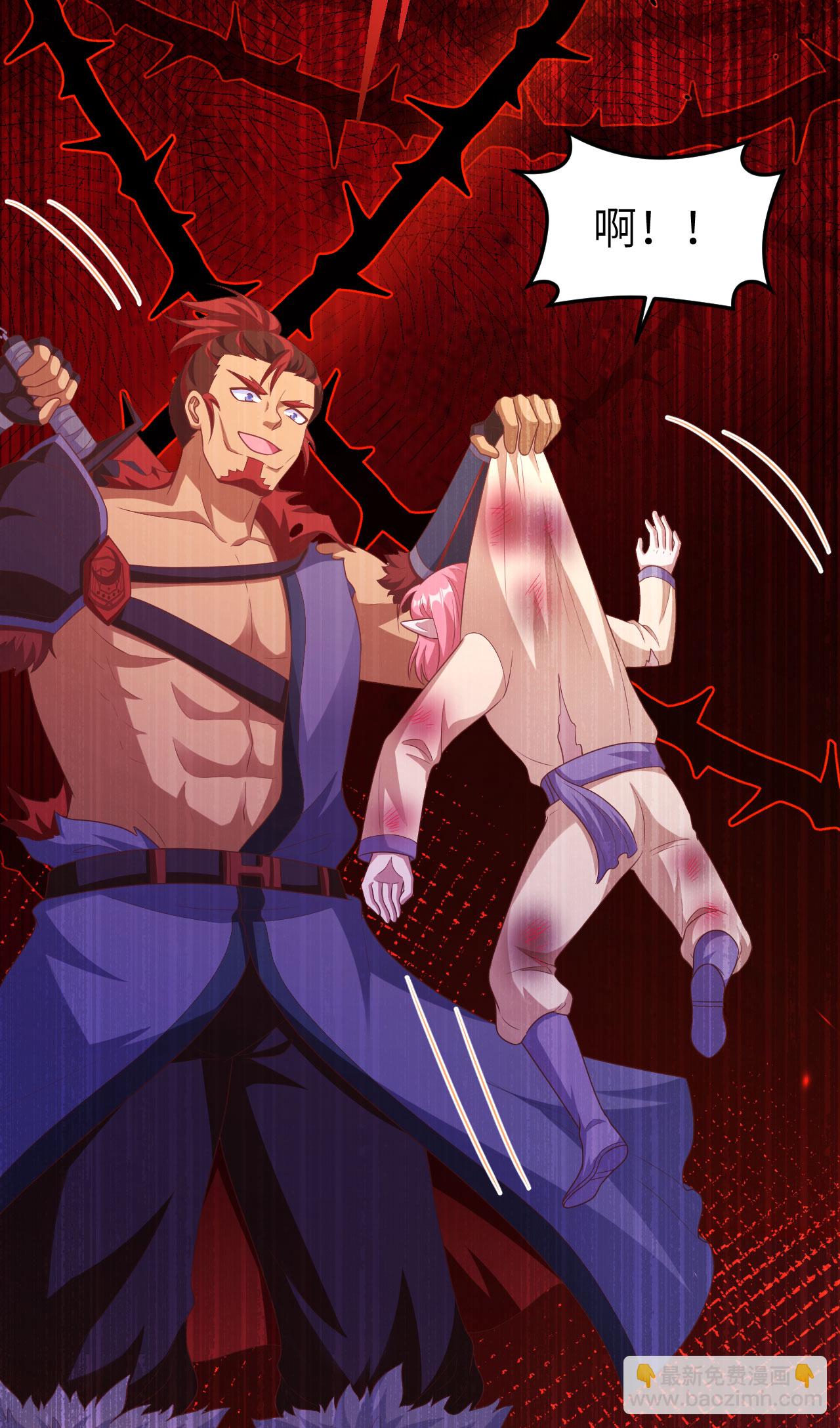 從今天開始當城主 - 第459話 - 2