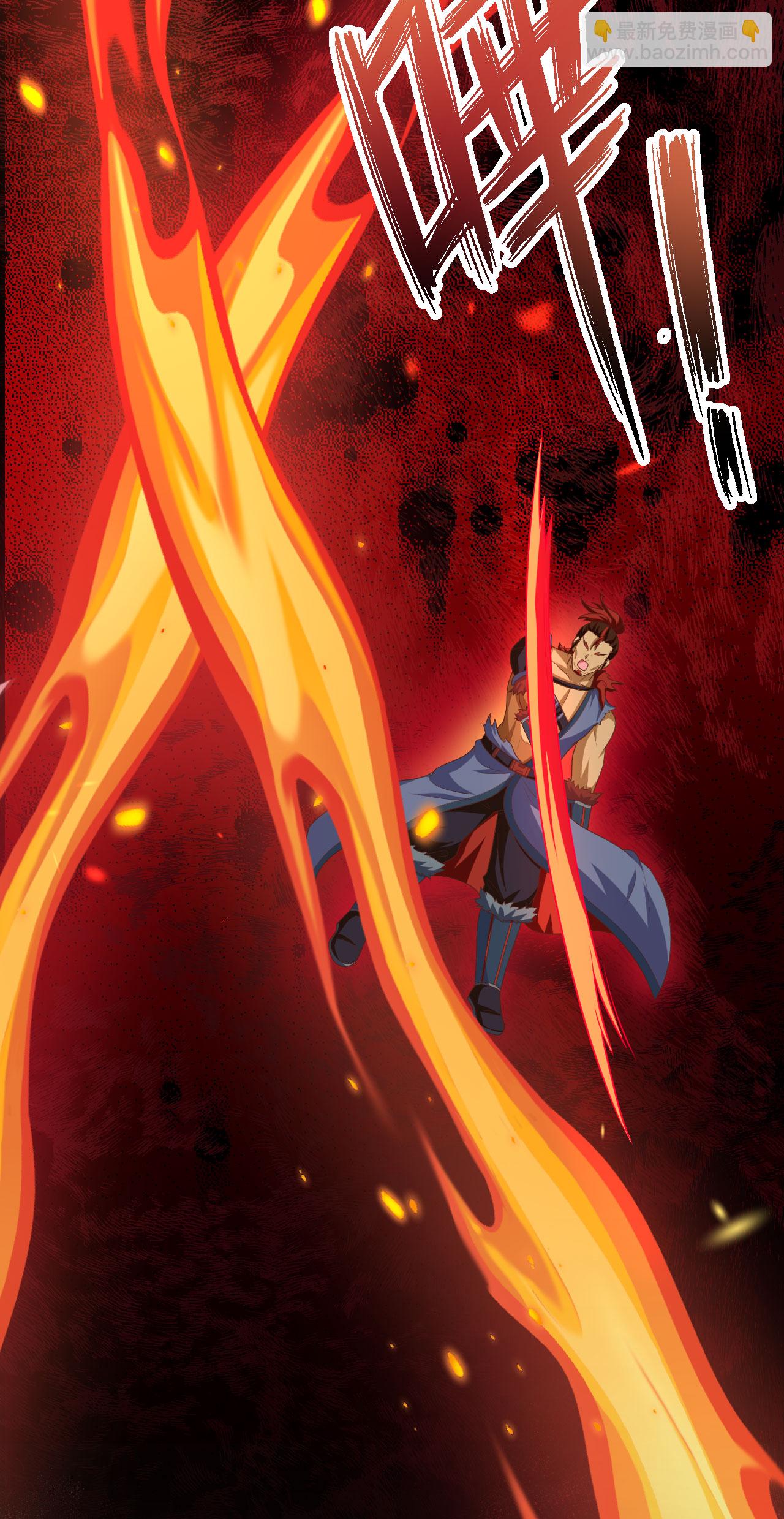 從今天開始當城主 - 第459話 - 1