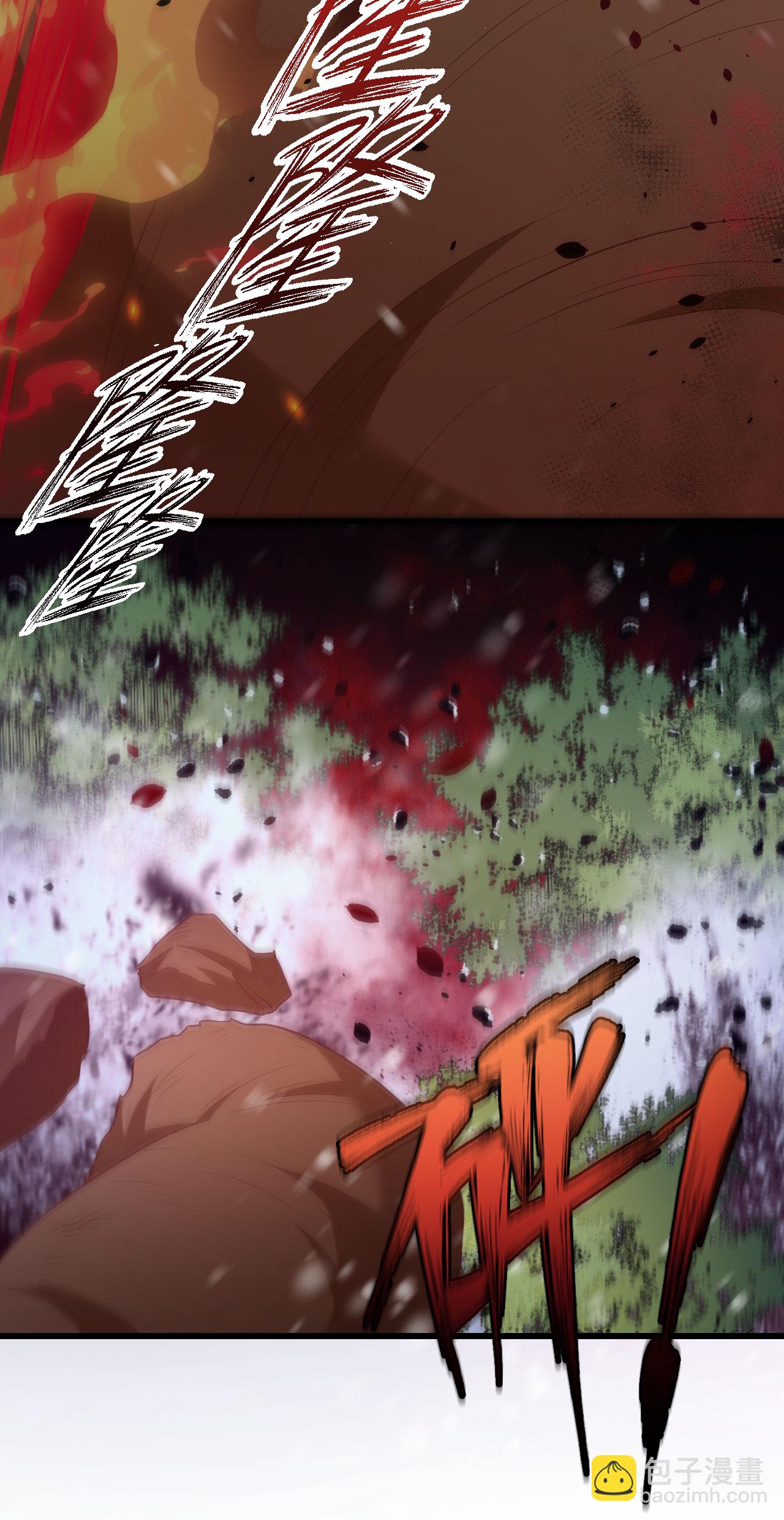 從今天開始當城主 - 第459話 - 4