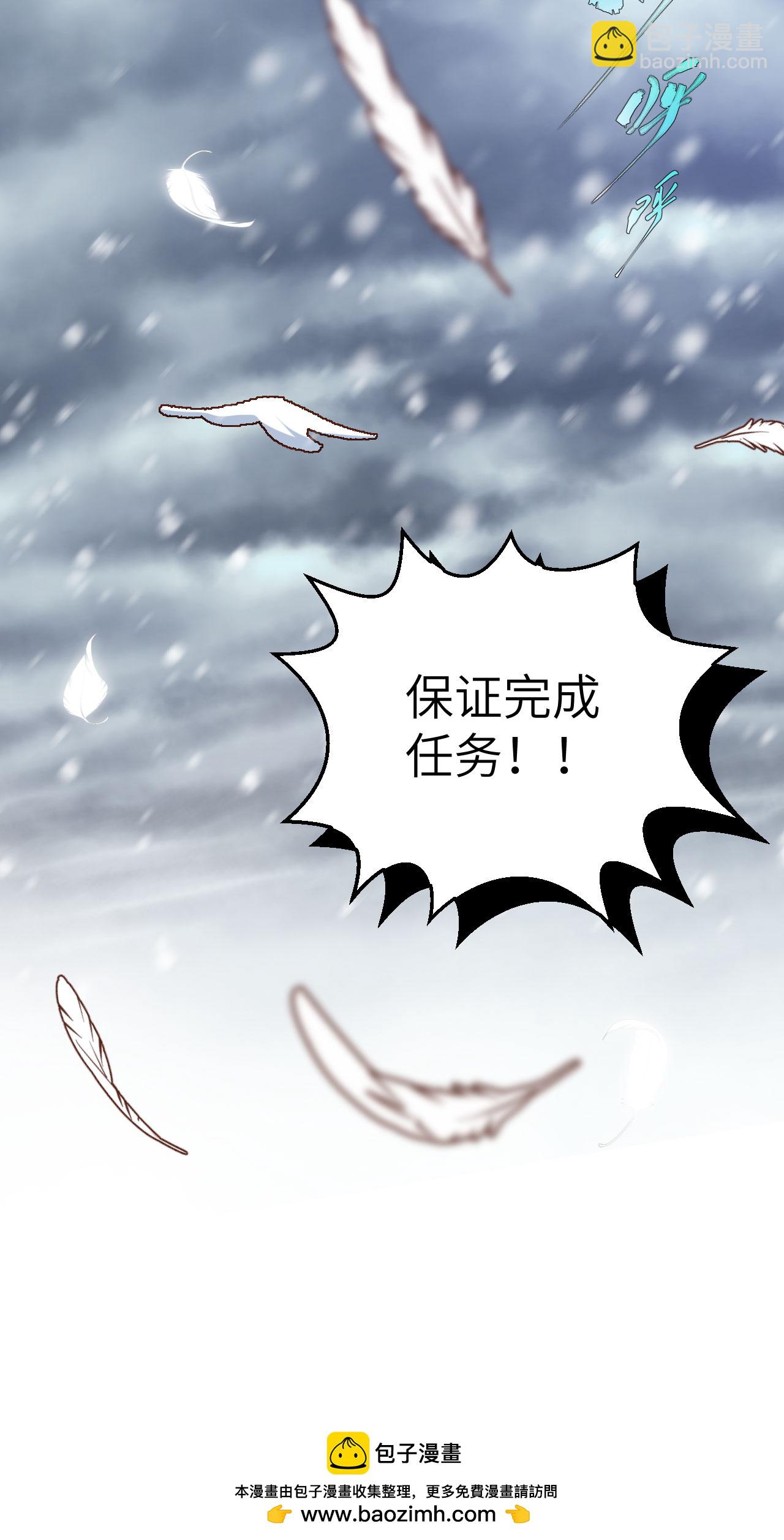 從今天開始當城主 - 第459話 - 2