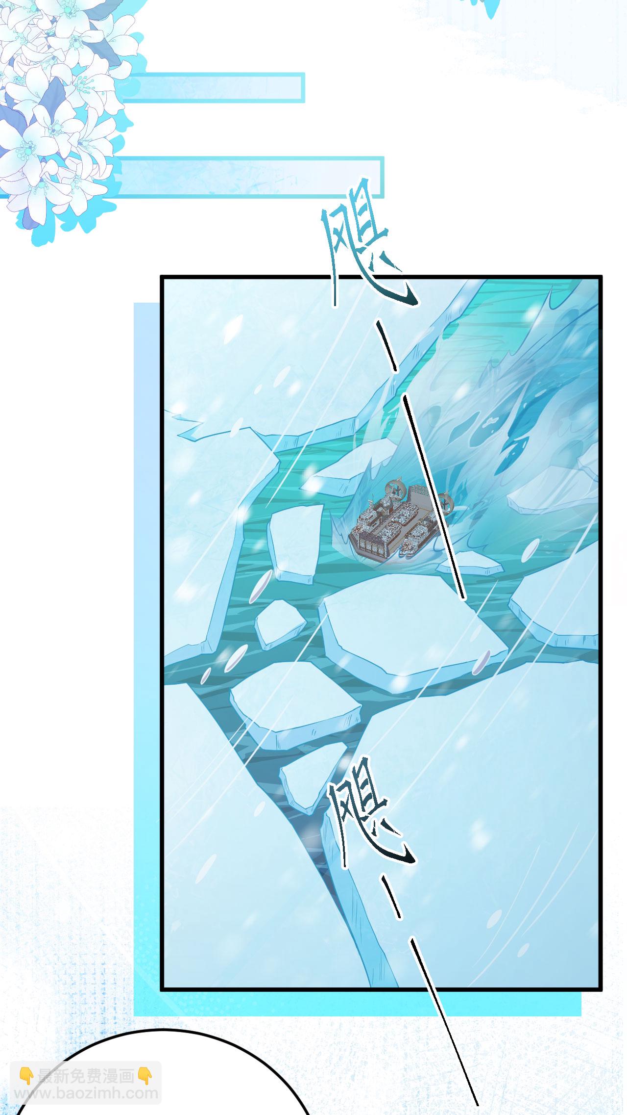 從今天開始當城主 - 第461話(1/2) - 4