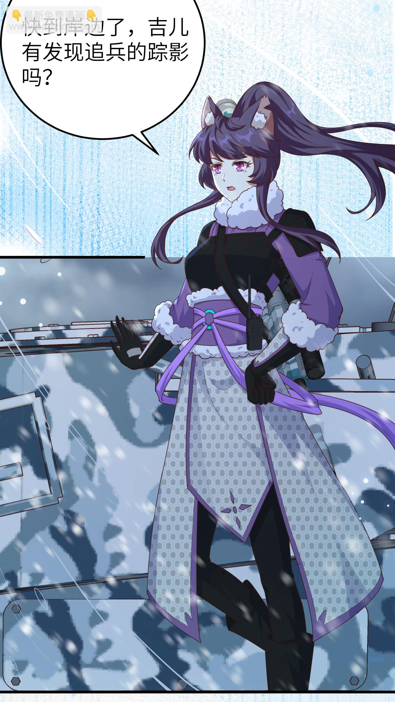 從今天開始當城主 - 第461話(1/2) - 5