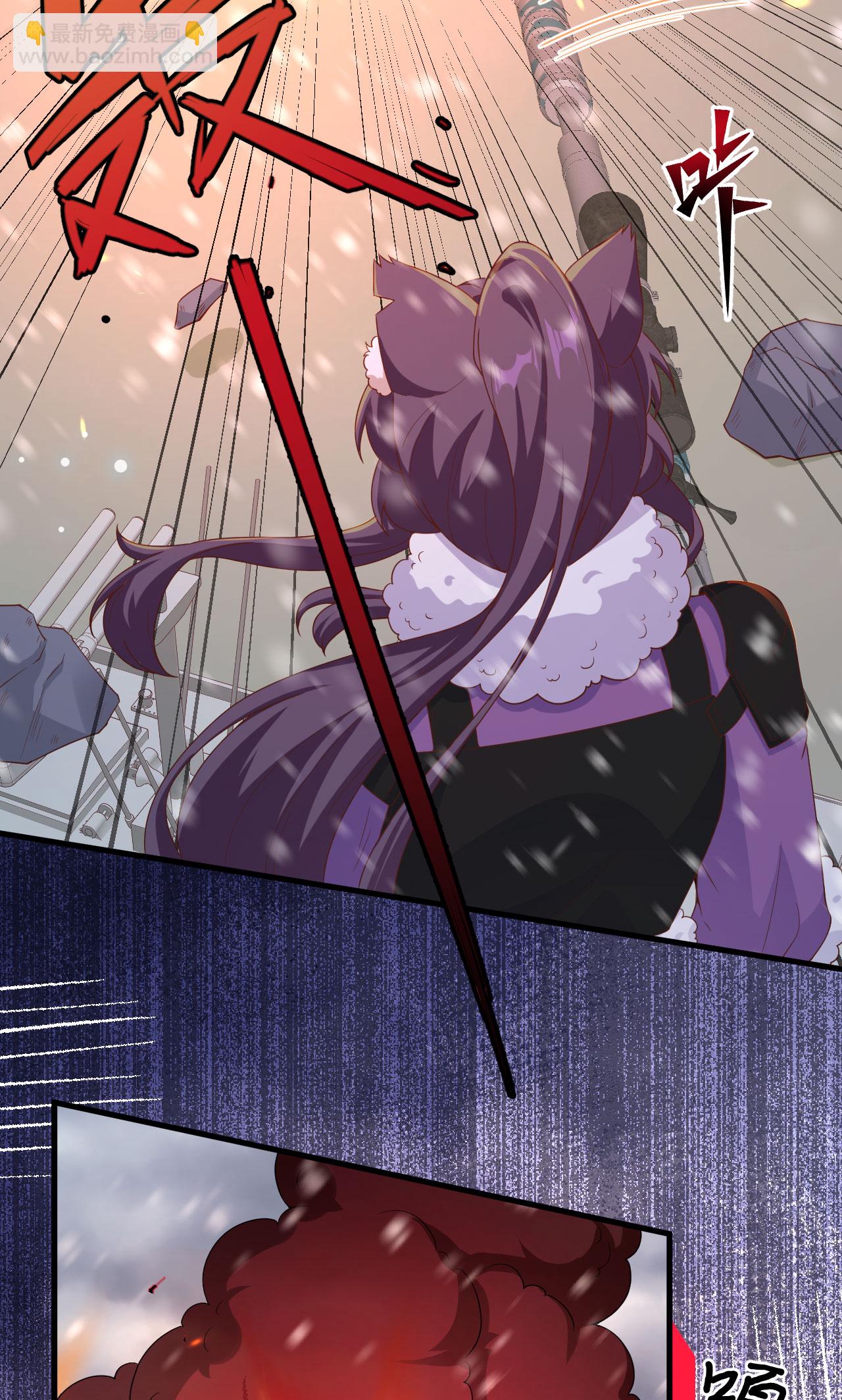 從今天開始當城主 - 第461話(1/2) - 6