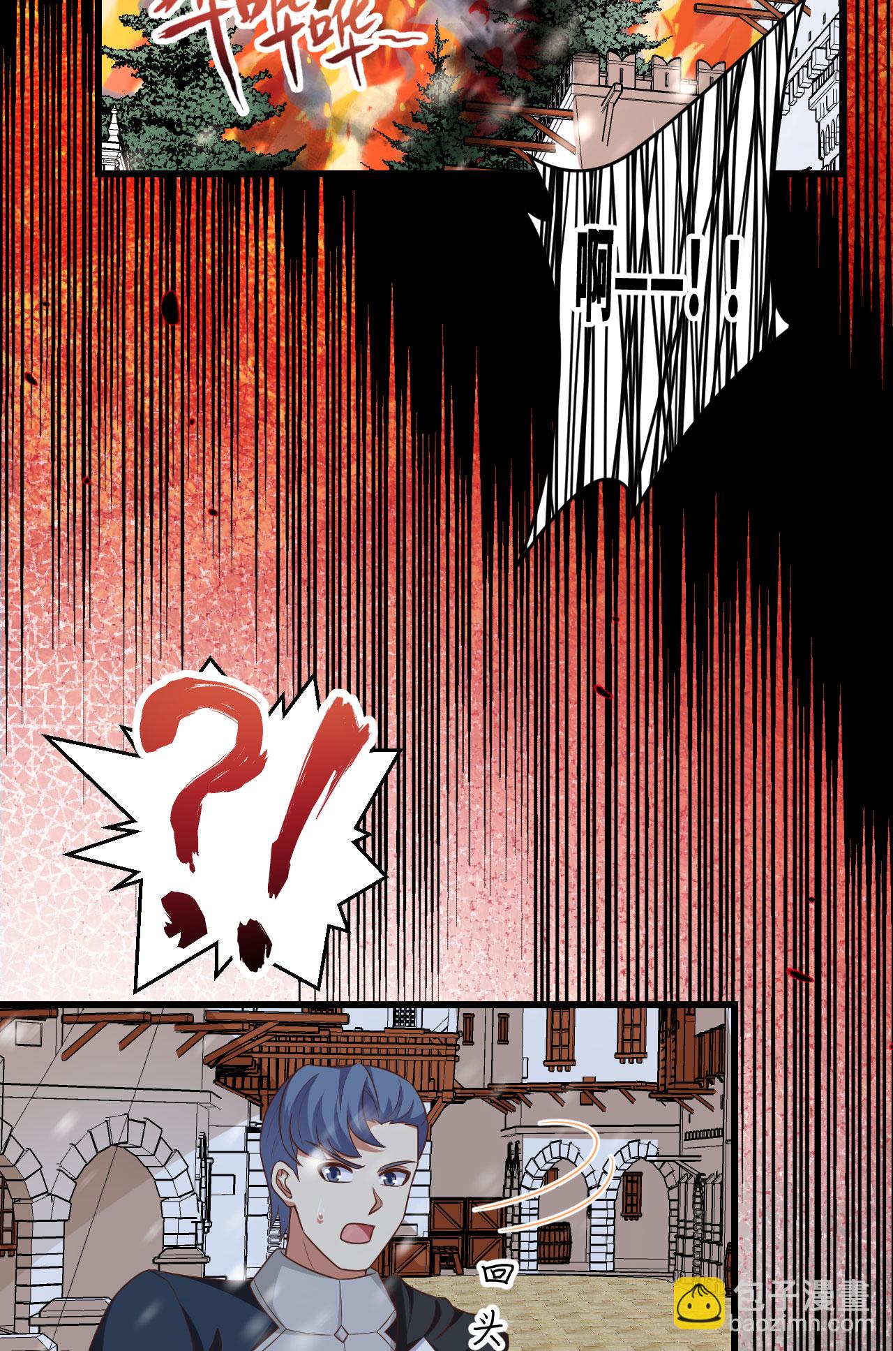 從今天開始當城主 - 第463話 - 2