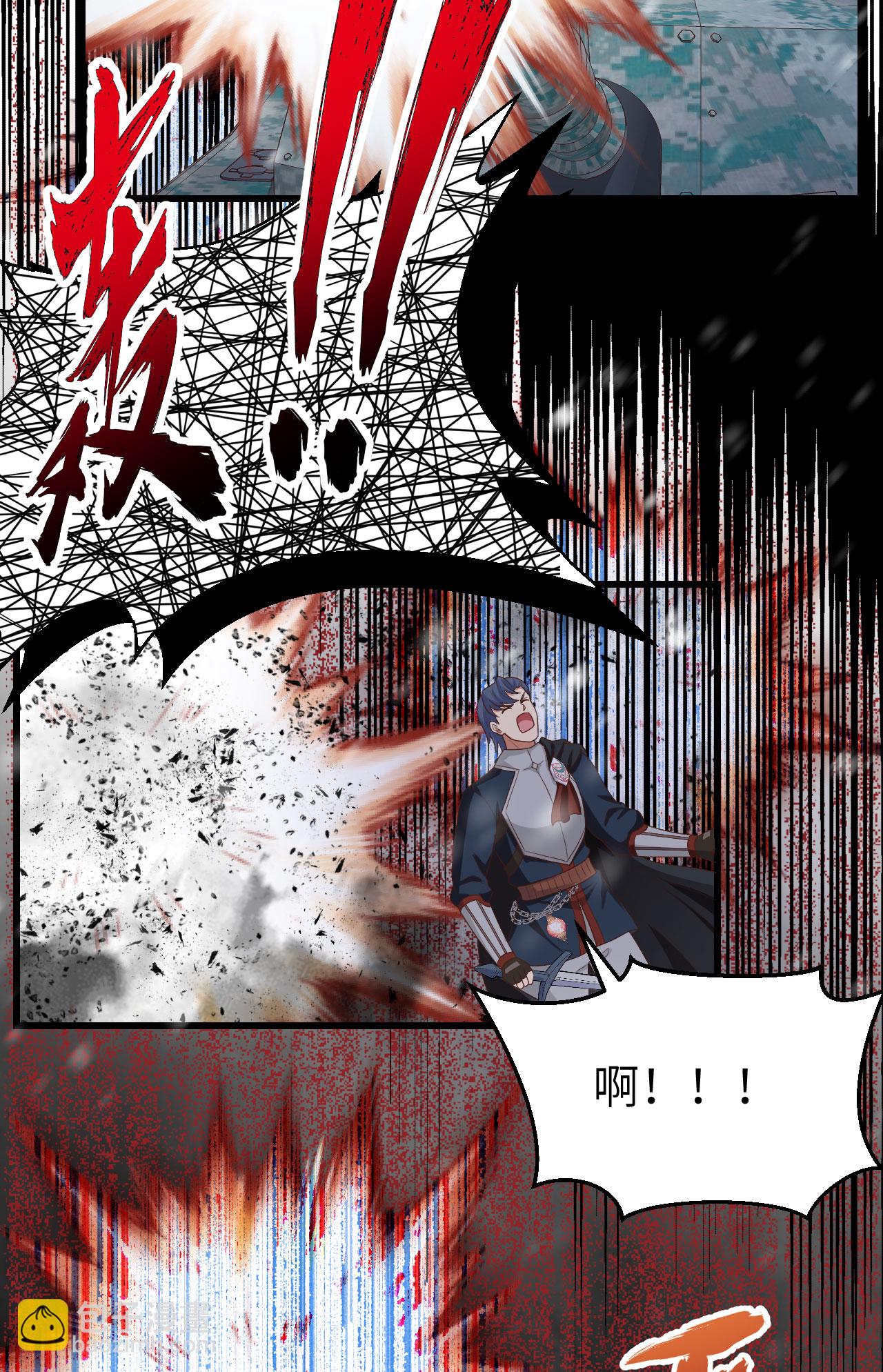 從今天開始當城主 - 第463話 - 4