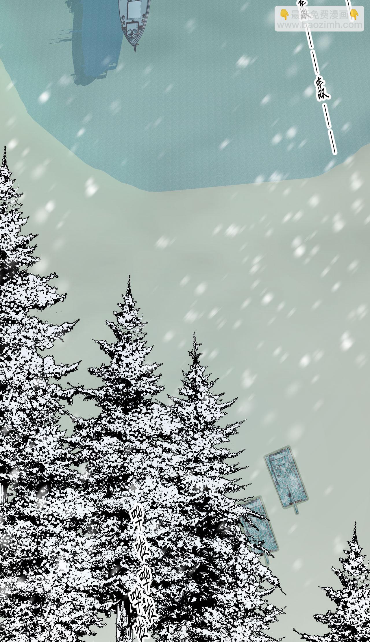 從今天開始當城主 - 第463話 - 5