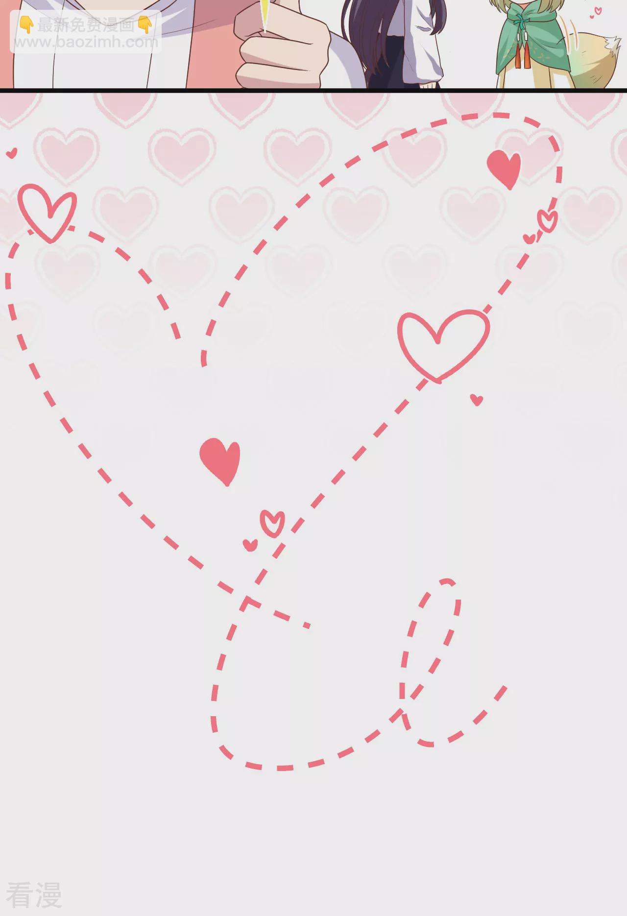 從今天開始當城主 - 第477話 - 1