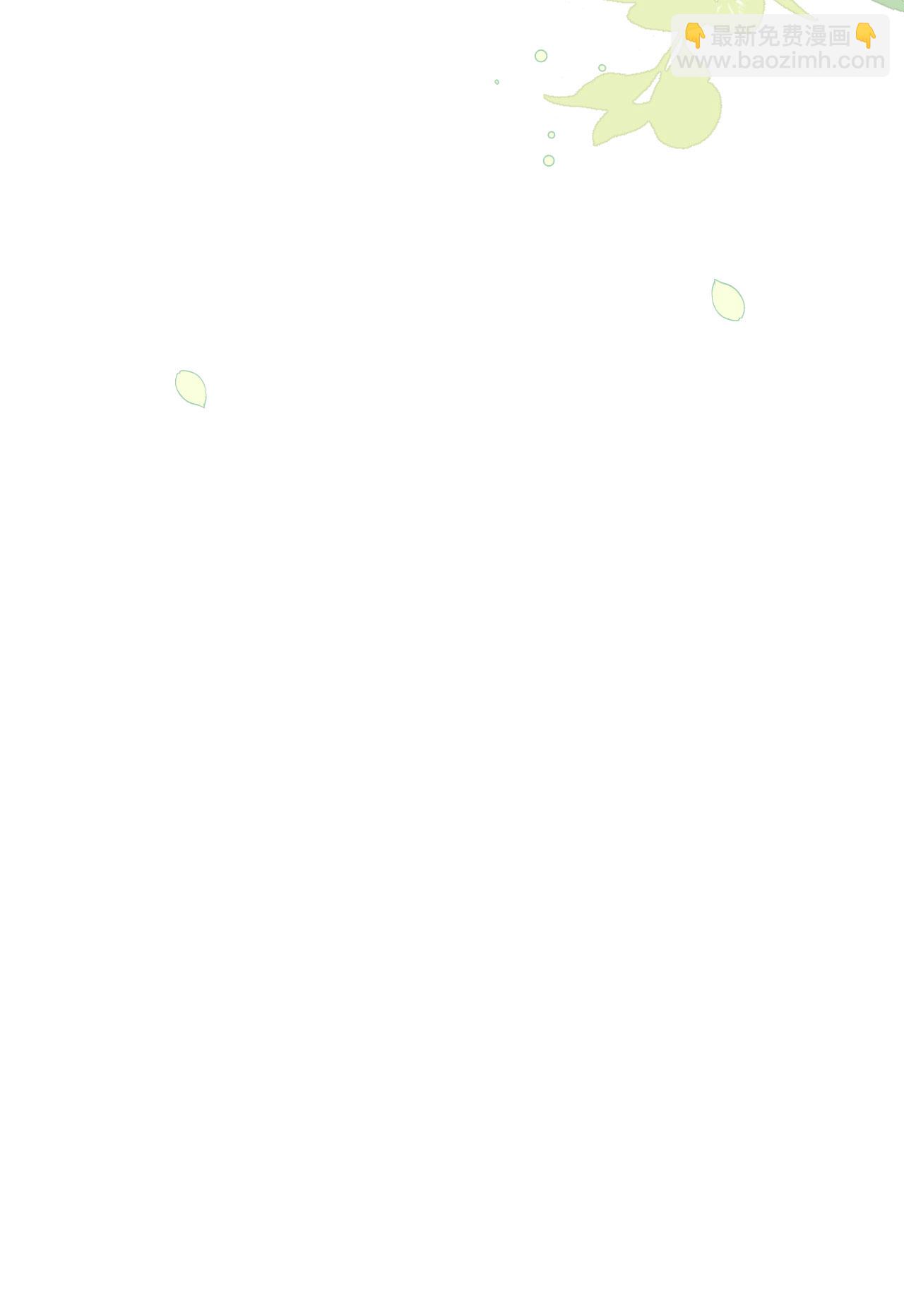 從今天開始當城主 - 第479話(1/2) - 1