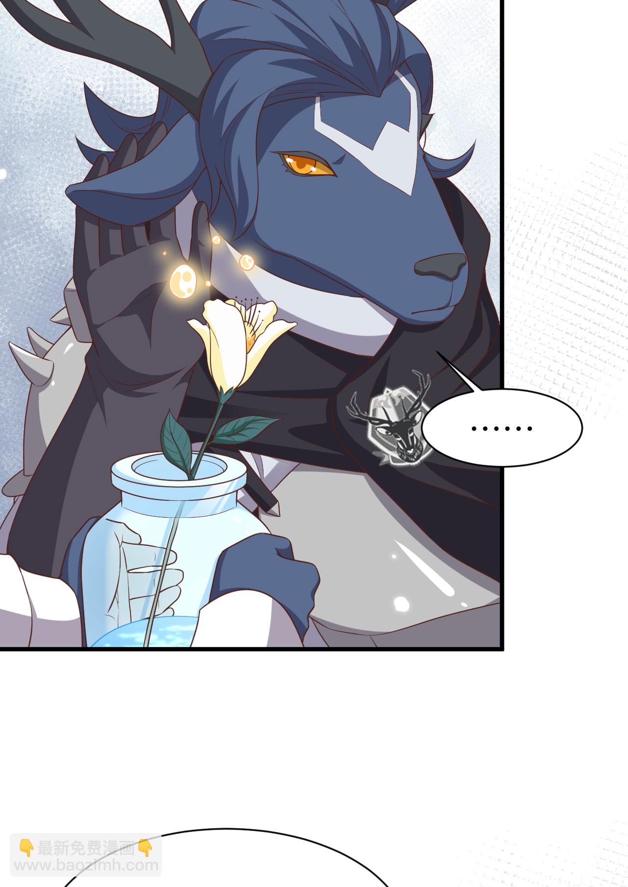 從今天開始當城主 - 第479話(1/2) - 3