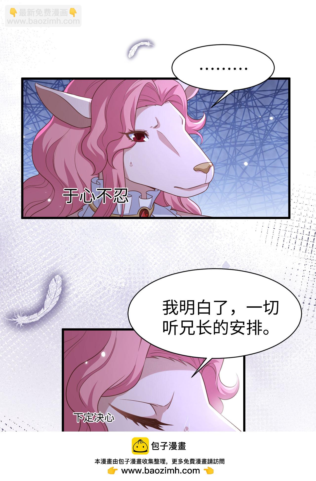 從今天開始當城主 - 第479話(1/2) - 2