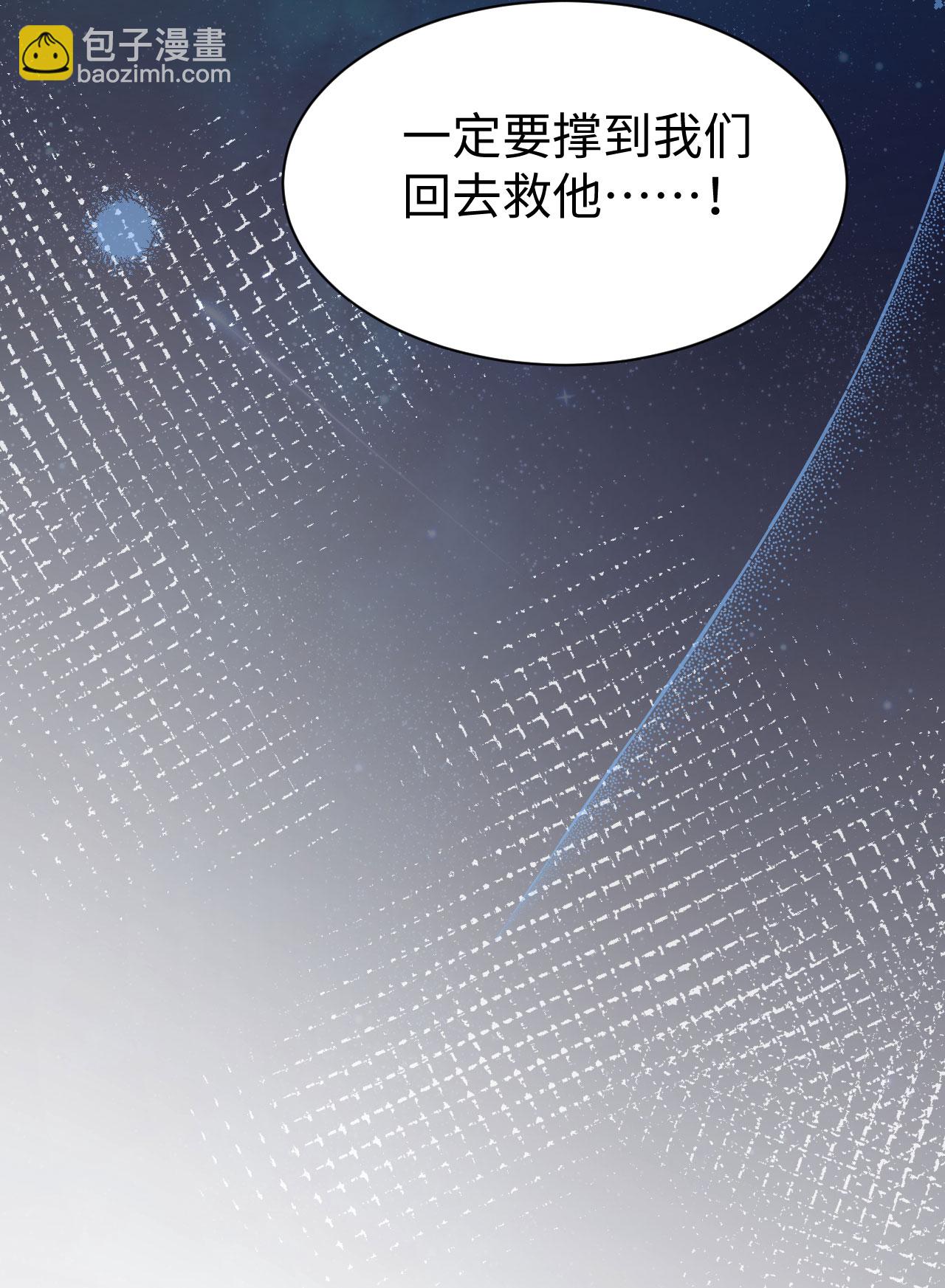 從今天開始當城主 - 第479話(2/2) - 1