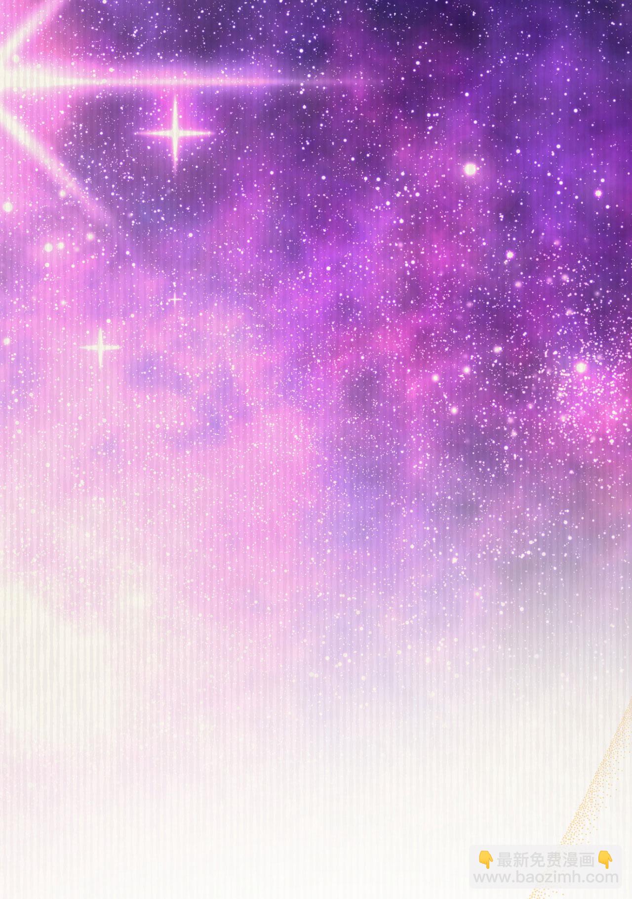 從今天開始當城主 - 第481話(1/2) - 6