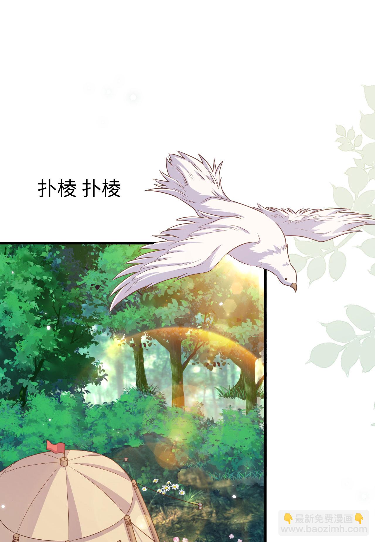 從今天開始當城主 - 第481話(1/2) - 7