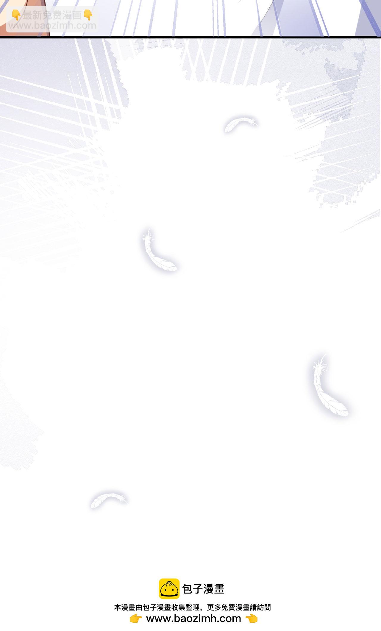 從今天開始當城主 - 第481話(2/2) - 2