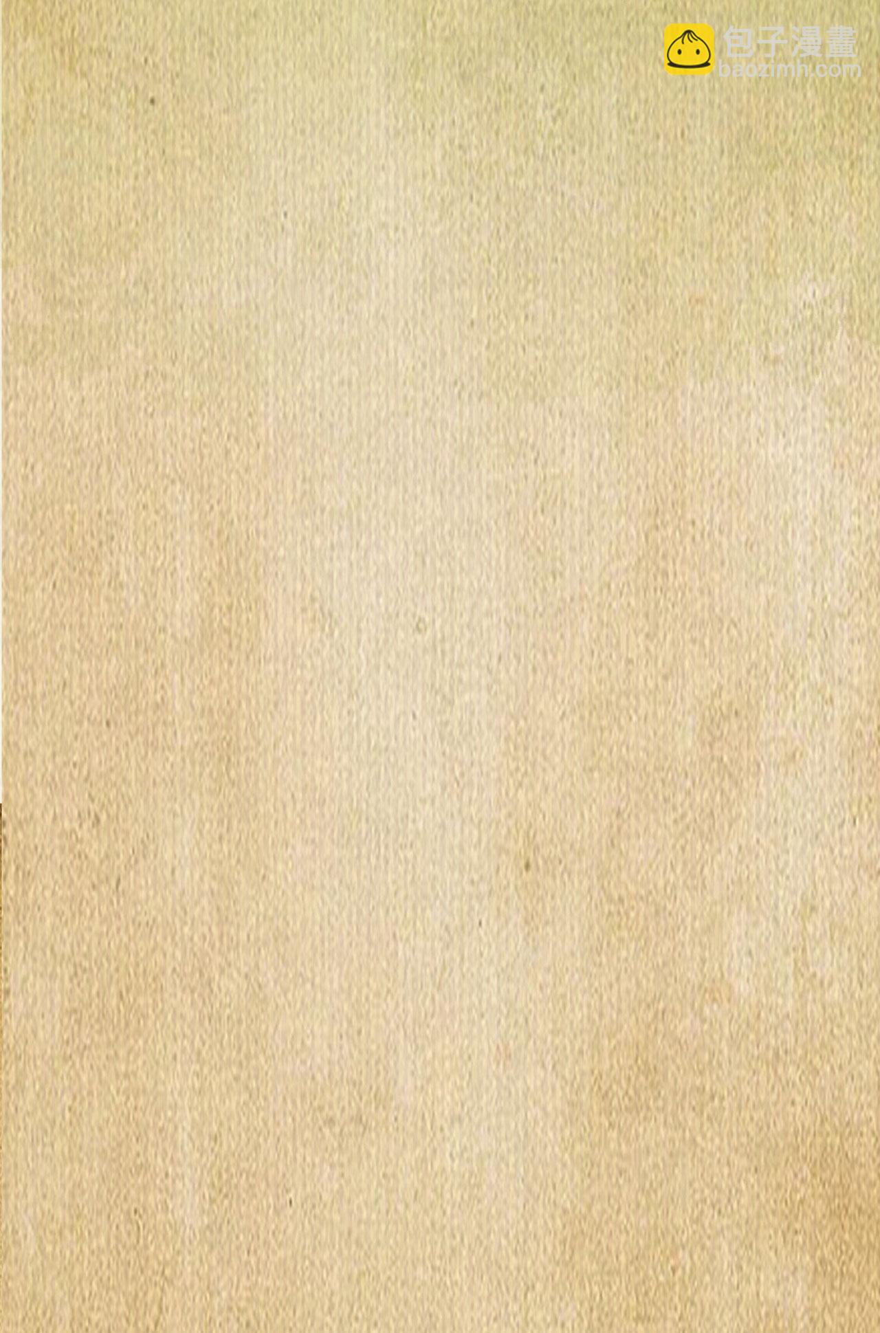 從今天開始當城主 - 第481話(1/2) - 1